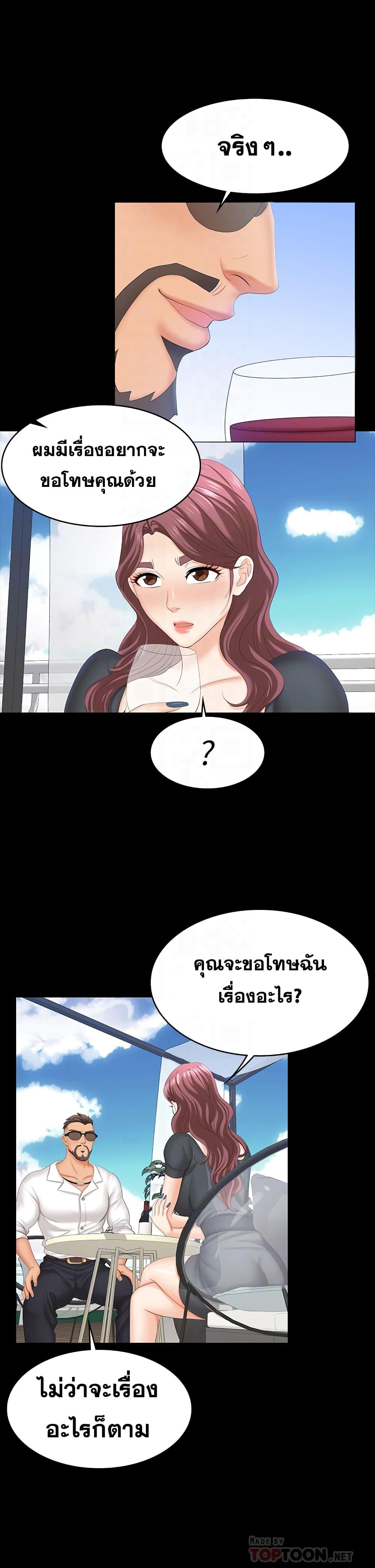 Doujin-Lc- อ่าน โดจิน มังฮวา เกาหลี ญี่ปุ่น จีน แปลไทย Change Wife ตอนที่ 1 2 3 4 5 6 7 8 9 10 11 12 13 14 ฟรี ไม่มีโฆษณา อ่าน โดจิน Manhwa เกาหลี ญี่ปุ่น จีน เรามีครบ คัดมาให้เน้นๆ โดจิน 18+ รับประกันความฟินโดย  Doujin Lc