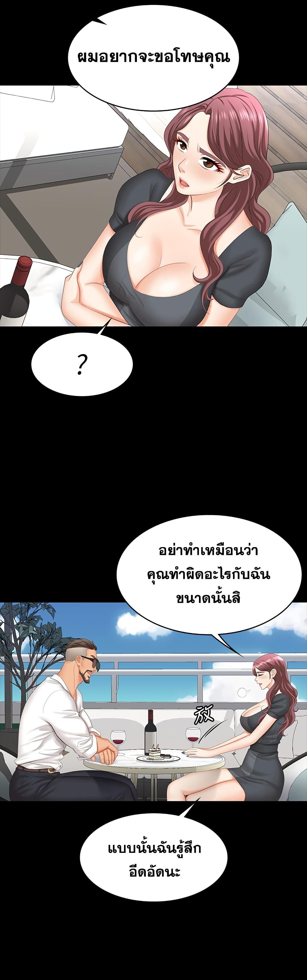Doujin-Lc- อ่าน โดจิน มังฮวา เกาหลี ญี่ปุ่น จีน แปลไทย Change Wife ตอนที่ 1 2 3 4 5 6 7 8 9 10 11 12 13 14 ฟรี ไม่มีโฆษณา อ่าน โดจิน Manhwa เกาหลี ญี่ปุ่น จีน เรามีครบ คัดมาให้เน้นๆ โดจิน 18+ รับประกันความฟินโดย  Doujin Lc