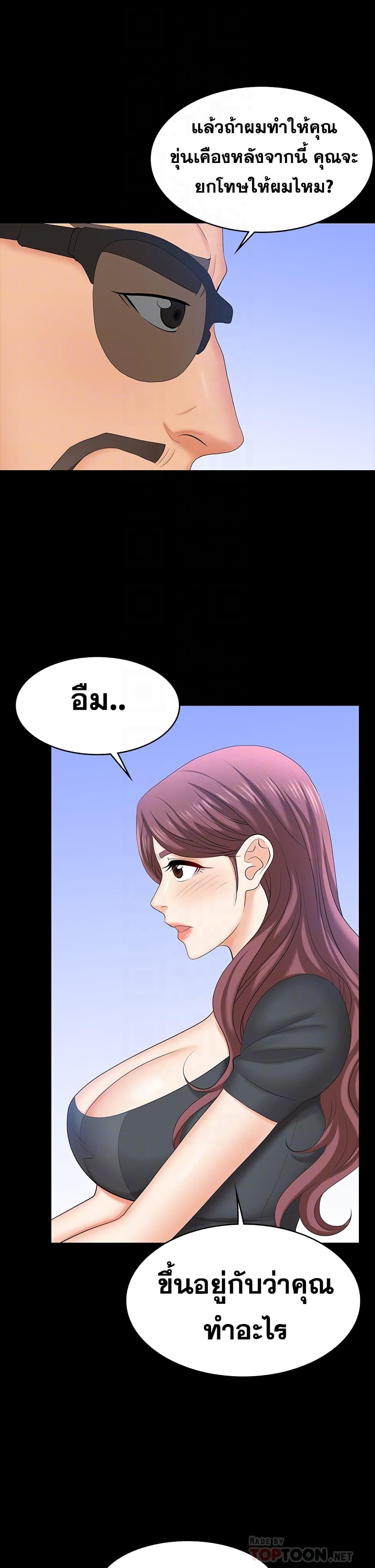 Doujin-Lc- อ่าน โดจิน มังฮวา เกาหลี ญี่ปุ่น จีน แปลไทย Change Wife ตอนที่ 1 2 3 4 5 6 7 8 9 10 11 12 13 14 ฟรี ไม่มีโฆษณา อ่าน โดจิน Manhwa เกาหลี ญี่ปุ่น จีน เรามีครบ คัดมาให้เน้นๆ โดจิน 18+ รับประกันความฟินโดย  Doujin Lc