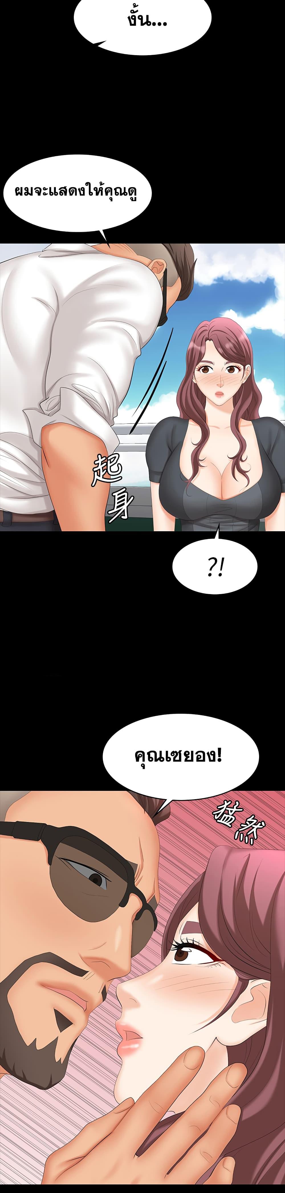 Doujin-Lc- อ่าน โดจิน มังฮวา เกาหลี ญี่ปุ่น จีน แปลไทย Change Wife ตอนที่ 1 2 3 4 5 6 7 8 9 10 11 12 13 14 ฟรี ไม่มีโฆษณา อ่าน โดจิน Manhwa เกาหลี ญี่ปุ่น จีน เรามีครบ คัดมาให้เน้นๆ โดจิน 18+ รับประกันความฟินโดย  Doujin Lc