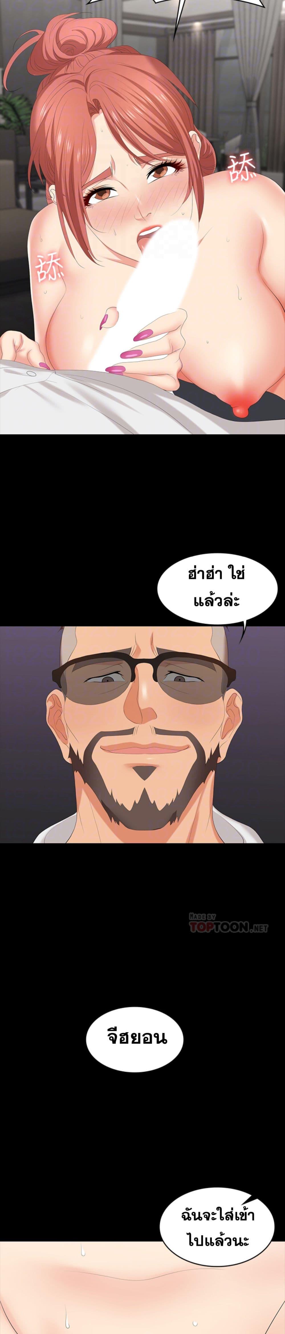 Doujin-Lc- อ่าน โดจิน มังฮวา เกาหลี ญี่ปุ่น จีน แปลไทย Change Wife ตอนที่ 1 2 3 4 5 6 7 8 9 10 11 12 13 14 ฟรี ไม่มีโฆษณา อ่าน โดจิน Manhwa เกาหลี ญี่ปุ่น จีน เรามีครบ คัดมาให้เน้นๆ โดจิน 18+ รับประกันความฟินโดย  Doujin Lc