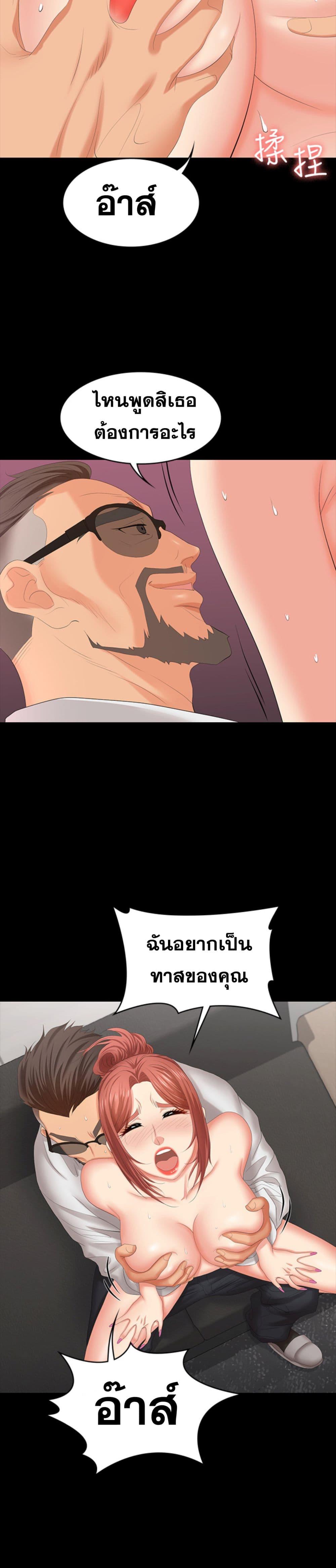 Doujin-Lc- อ่าน โดจิน มังฮวา เกาหลี ญี่ปุ่น จีน แปลไทย Change Wife ตอนที่ 1 2 3 4 5 6 7 8 9 10 11 12 13 14 ฟรี ไม่มีโฆษณา อ่าน โดจิน Manhwa เกาหลี ญี่ปุ่น จีน เรามีครบ คัดมาให้เน้นๆ โดจิน 18+ รับประกันความฟินโดย  Doujin Lc