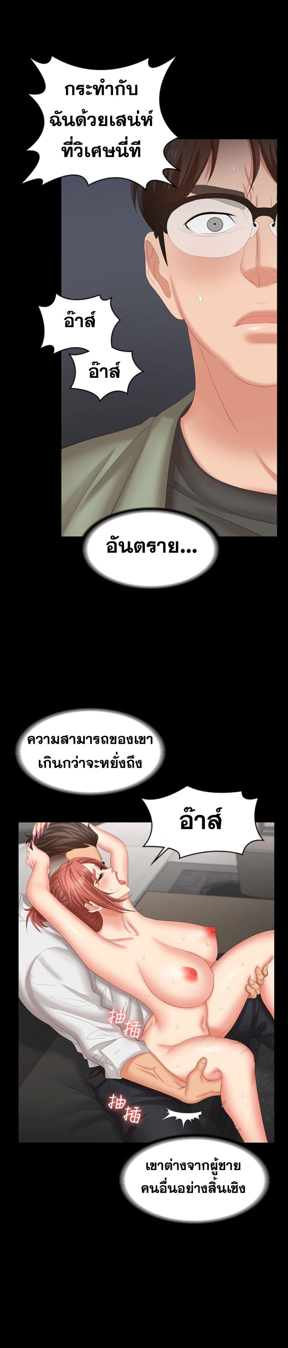 Doujin-Lc- อ่าน โดจิน มังฮวา เกาหลี ญี่ปุ่น จีน แปลไทย Change Wife ตอนที่ 1 2 3 4 5 6 7 8 9 10 11 12 13 14 ฟรี ไม่มีโฆษณา อ่าน โดจิน Manhwa เกาหลี ญี่ปุ่น จีน เรามีครบ คัดมาให้เน้นๆ โดจิน 18+ รับประกันความฟินโดย  Doujin Lc