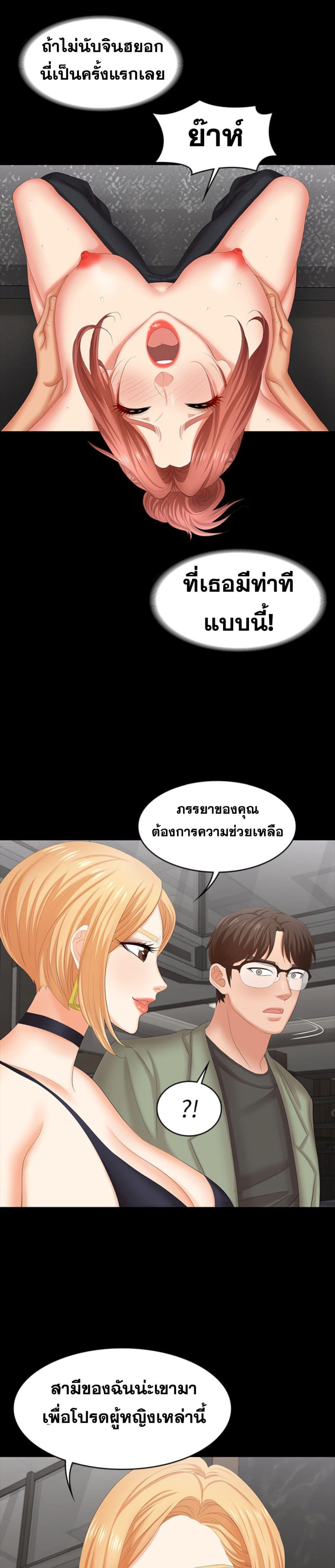 Doujin-Lc- อ่าน โดจิน มังฮวา เกาหลี ญี่ปุ่น จีน แปลไทย Change Wife ตอนที่ 1 2 3 4 5 6 7 8 9 10 11 12 13 14 ฟรี ไม่มีโฆษณา อ่าน โดจิน Manhwa เกาหลี ญี่ปุ่น จีน เรามีครบ คัดมาให้เน้นๆ โดจิน 18+ รับประกันความฟินโดย  Doujin Lc