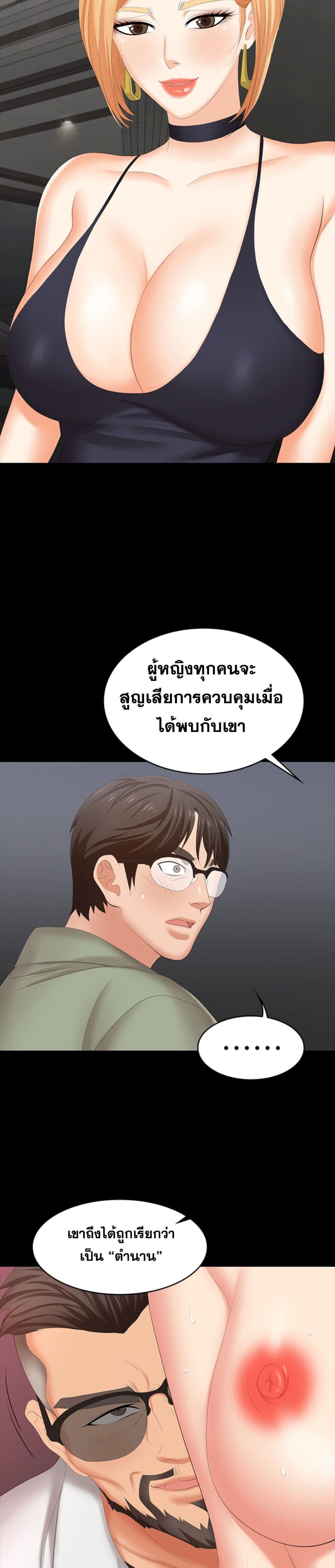 Doujin-Lc- อ่าน โดจิน มังฮวา เกาหลี ญี่ปุ่น จีน แปลไทย Change Wife ตอนที่ 1 2 3 4 5 6 7 8 9 10 11 12 13 14 ฟรี ไม่มีโฆษณา อ่าน โดจิน Manhwa เกาหลี ญี่ปุ่น จีน เรามีครบ คัดมาให้เน้นๆ โดจิน 18+ รับประกันความฟินโดย  Doujin Lc