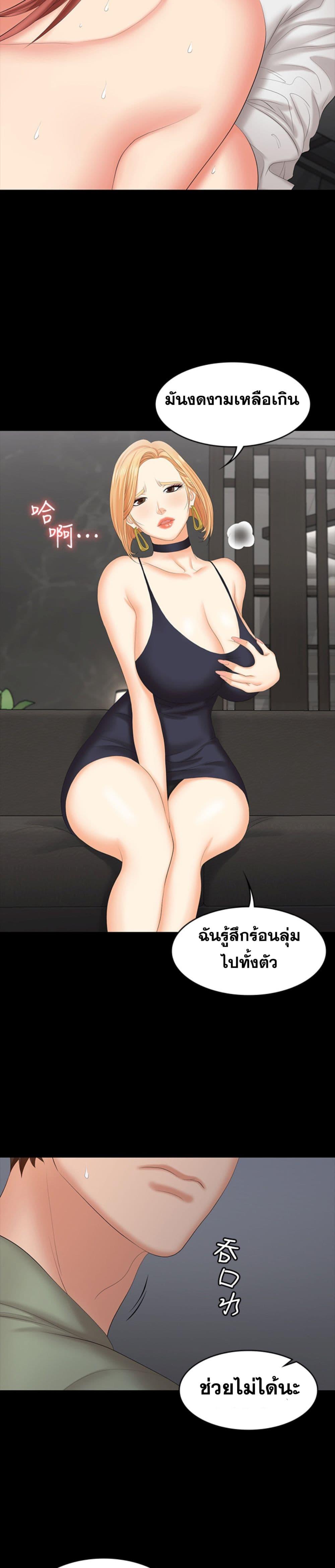 Doujin-Lc- อ่าน โดจิน มังฮวา เกาหลี ญี่ปุ่น จีน แปลไทย Change Wife ตอนที่ 1 2 3 4 5 6 7 8 9 10 11 12 13 14 ฟรี ไม่มีโฆษณา อ่าน โดจิน Manhwa เกาหลี ญี่ปุ่น จีน เรามีครบ คัดมาให้เน้นๆ โดจิน 18+ รับประกันความฟินโดย  Doujin Lc