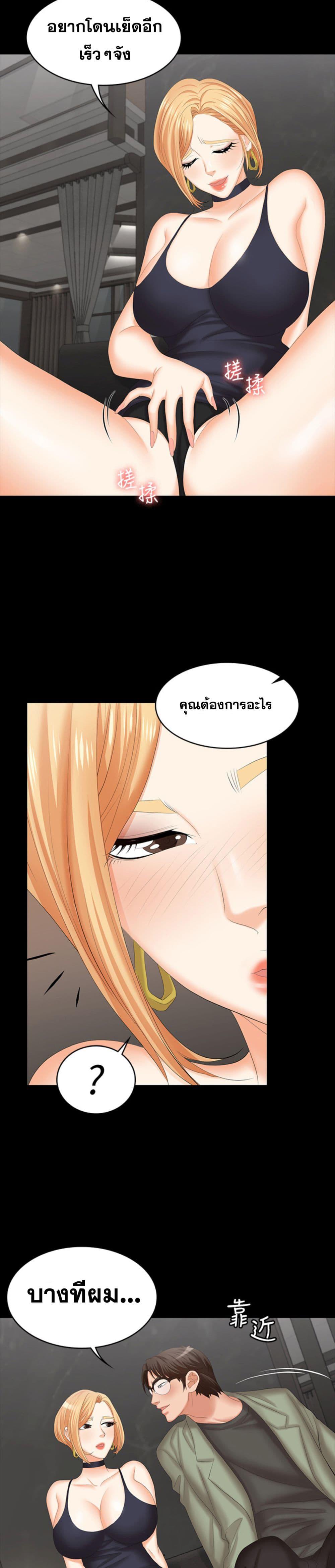 Doujin-Lc- อ่าน โดจิน มังฮวา เกาหลี ญี่ปุ่น จีน แปลไทย Change Wife ตอนที่ 1 2 3 4 5 6 7 8 9 10 11 12 13 14 ฟรี ไม่มีโฆษณา อ่าน โดจิน Manhwa เกาหลี ญี่ปุ่น จีน เรามีครบ คัดมาให้เน้นๆ โดจิน 18+ รับประกันความฟินโดย  Doujin Lc