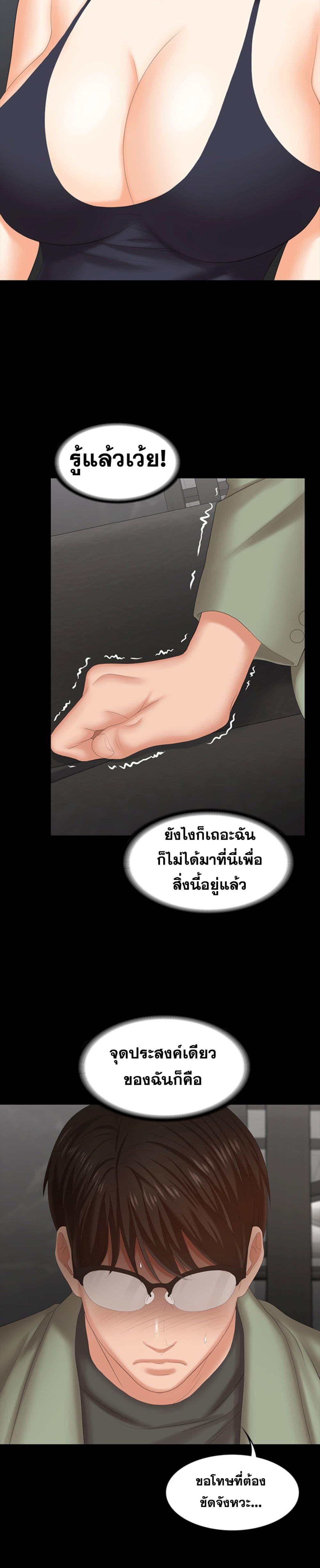 Doujin-Lc- อ่าน โดจิน มังฮวา เกาหลี ญี่ปุ่น จีน แปลไทย Change Wife ตอนที่ 1 2 3 4 5 6 7 8 9 10 11 12 13 14 ฟรี ไม่มีโฆษณา อ่าน โดจิน Manhwa เกาหลี ญี่ปุ่น จีน เรามีครบ คัดมาให้เน้นๆ โดจิน 18+ รับประกันความฟินโดย  Doujin Lc