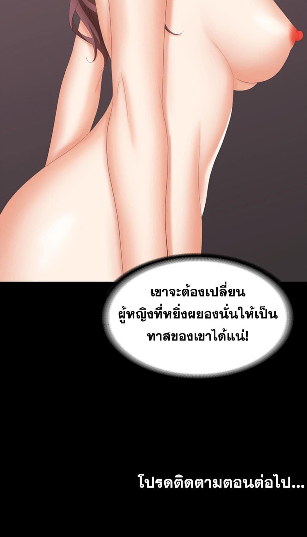 Doujin-Lc- อ่าน โดจิน มังฮวา เกาหลี ญี่ปุ่น จีน แปลไทย Change Wife ตอนที่ 1 2 3 4 5 6 7 8 9 10 11 12 13 14 ฟรี ไม่มีโฆษณา อ่าน โดจิน Manhwa เกาหลี ญี่ปุ่น จีน เรามีครบ คัดมาให้เน้นๆ โดจิน 18+ รับประกันความฟินโดย  Doujin Lc