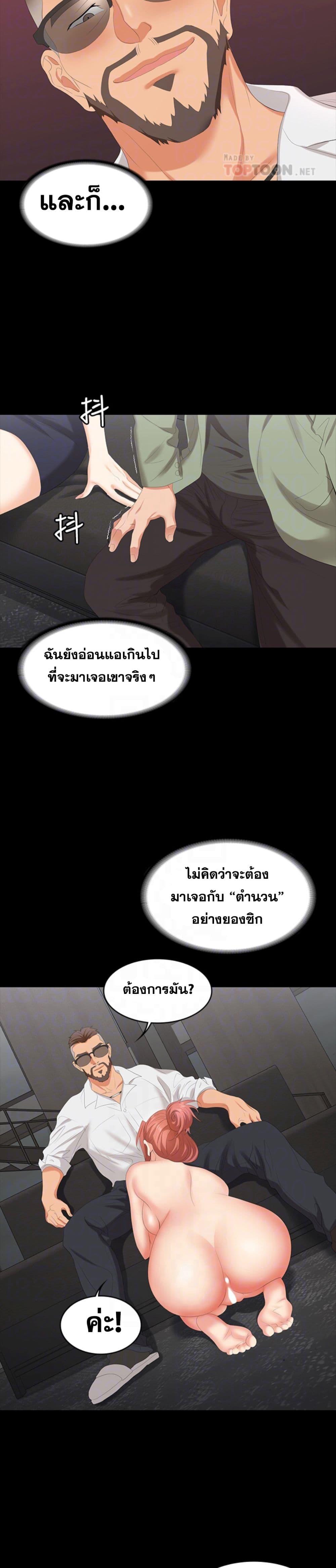 Doujin-Lc- อ่าน โดจิน มังฮวา เกาหลี ญี่ปุ่น จีน แปลไทย Change Wife ตอนที่ 1 2 3 4 5 6 7 8 9 10 11 12 13 14 ฟรี ไม่มีโฆษณา อ่าน โดจิน Manhwa เกาหลี ญี่ปุ่น จีน เรามีครบ คัดมาให้เน้นๆ โดจิน 18+ รับประกันความฟินโดย  Doujin Lc