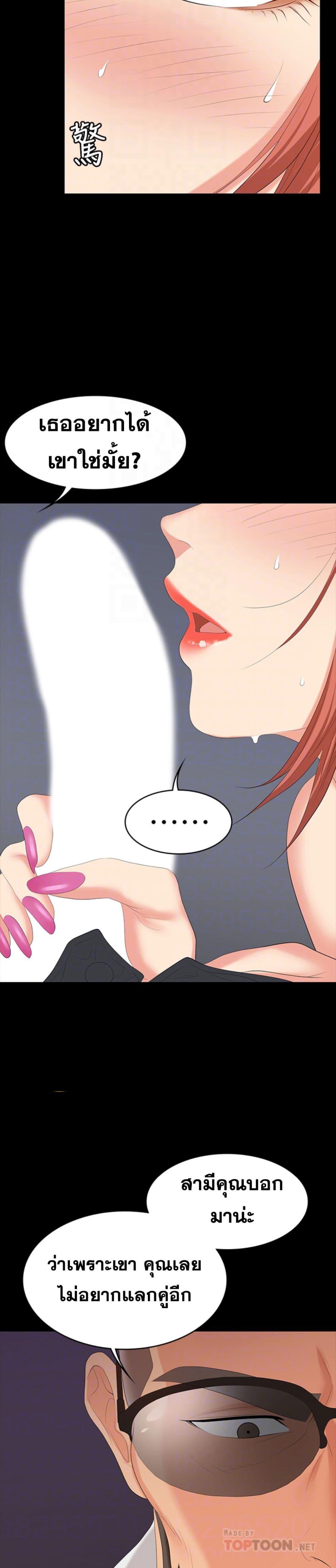 Doujin-Lc- อ่าน โดจิน มังฮวา เกาหลี ญี่ปุ่น จีน แปลไทย Change Wife ตอนที่ 1 2 3 4 5 6 7 8 9 10 11 12 13 14 ฟรี ไม่มีโฆษณา อ่าน โดจิน Manhwa เกาหลี ญี่ปุ่น จีน เรามีครบ คัดมาให้เน้นๆ โดจิน 18+ รับประกันความฟินโดย  Doujin Lc