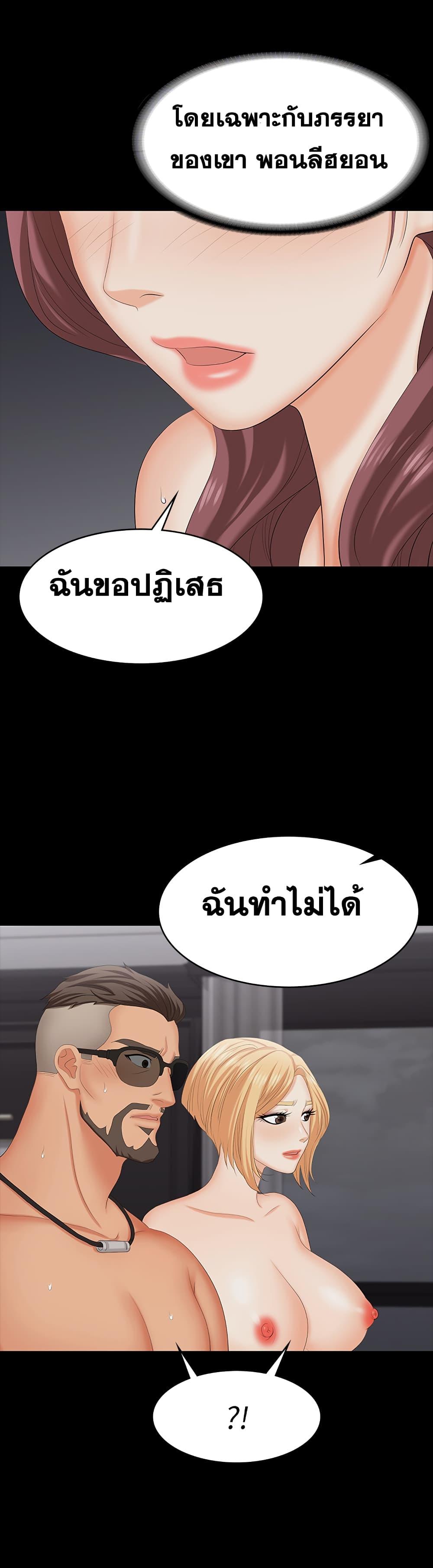 Doujin-Lc- อ่าน โดจิน มังฮวา เกาหลี ญี่ปุ่น จีน แปลไทย Change Wife ตอนที่ 1 2 3 4 5 6 7 8 9 10 11 12 13 14 ฟรี ไม่มีโฆษณา อ่าน โดจิน Manhwa เกาหลี ญี่ปุ่น จีน เรามีครบ คัดมาให้เน้นๆ โดจิน 18+ รับประกันความฟินโดย  Doujin Lc