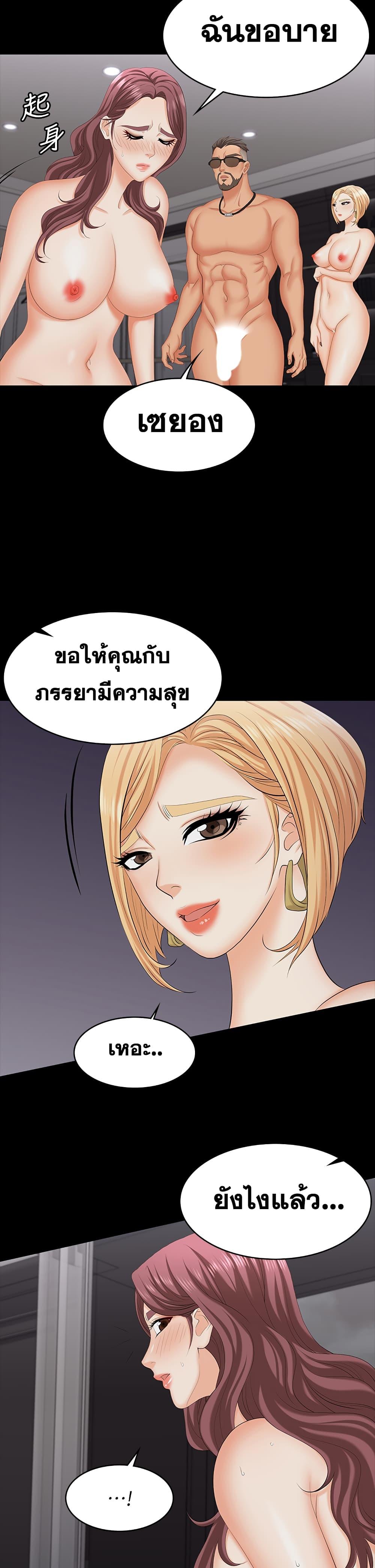 Doujin-Lc- อ่าน โดจิน มังฮวา เกาหลี ญี่ปุ่น จีน แปลไทย Change Wife ตอนที่ 1 2 3 4 5 6 7 8 9 10 11 12 13 14 ฟรี ไม่มีโฆษณา อ่าน โดจิน Manhwa เกาหลี ญี่ปุ่น จีน เรามีครบ คัดมาให้เน้นๆ โดจิน 18+ รับประกันความฟินโดย  Doujin Lc