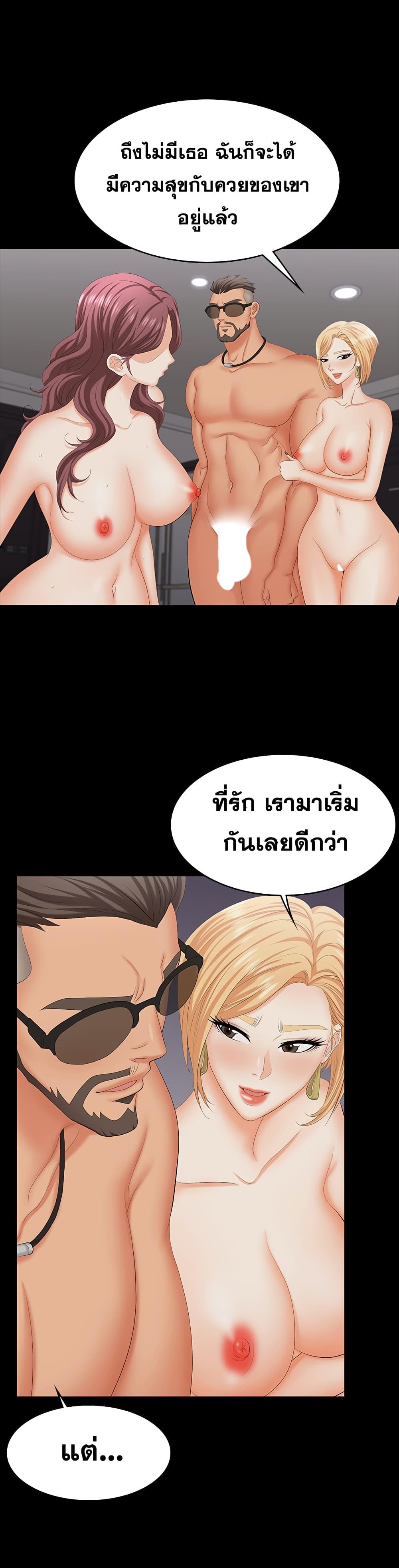 Doujin-Lc- อ่าน โดจิน มังฮวา เกาหลี ญี่ปุ่น จีน แปลไทย Change Wife ตอนที่ 1 2 3 4 5 6 7 8 9 10 11 12 13 14 ฟรี ไม่มีโฆษณา อ่าน โดจิน Manhwa เกาหลี ญี่ปุ่น จีน เรามีครบ คัดมาให้เน้นๆ โดจิน 18+ รับประกันความฟินโดย  Doujin Lc