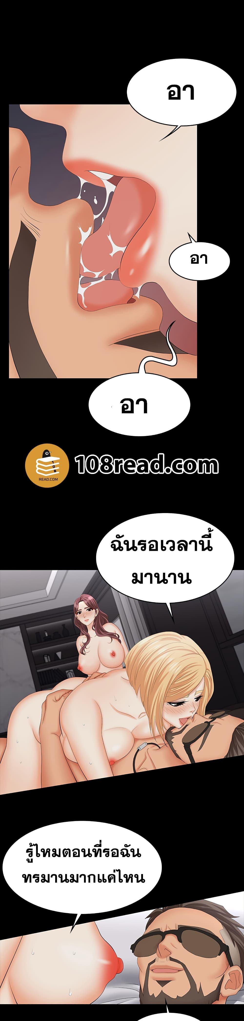 Doujin-Lc- อ่าน โดจิน มังฮวา เกาหลี ญี่ปุ่น จีน แปลไทย Change Wife ตอนที่ 1 2 3 4 5 6 7 8 9 10 11 12 13 14 ฟรี ไม่มีโฆษณา อ่าน โดจิน Manhwa เกาหลี ญี่ปุ่น จีน เรามีครบ คัดมาให้เน้นๆ โดจิน 18+ รับประกันความฟินโดย  Doujin Lc