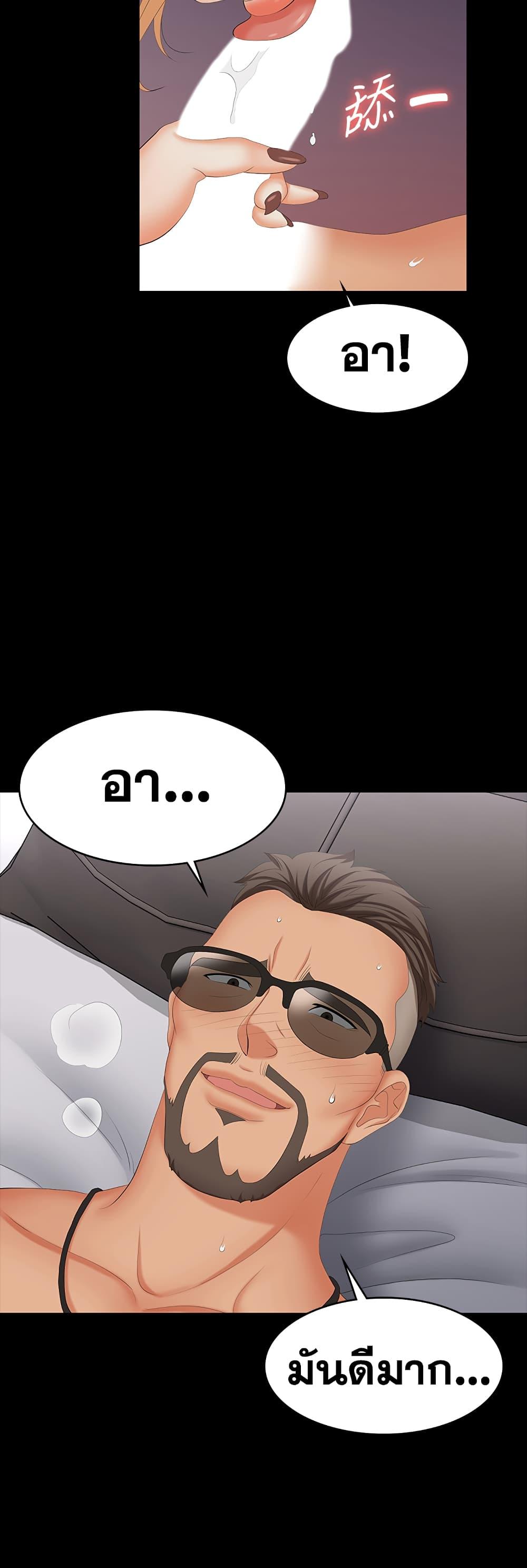 Doujin-Lc- อ่าน โดจิน มังฮวา เกาหลี ญี่ปุ่น จีน แปลไทย Change Wife ตอนที่ 1 2 3 4 5 6 7 8 9 10 11 12 13 14 ฟรี ไม่มีโฆษณา อ่าน โดจิน Manhwa เกาหลี ญี่ปุ่น จีน เรามีครบ คัดมาให้เน้นๆ โดจิน 18+ รับประกันความฟินโดย  Doujin Lc