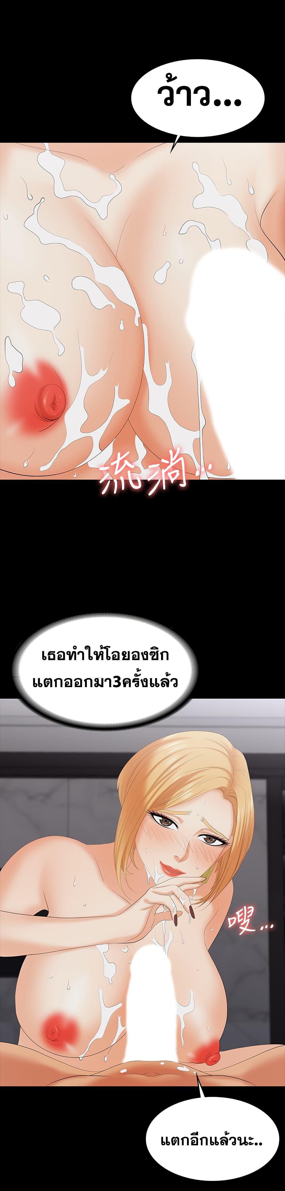 Doujin-Lc- อ่าน โดจิน มังฮวา เกาหลี ญี่ปุ่น จีน แปลไทย Change Wife ตอนที่ 1 2 3 4 5 6 7 8 9 10 11 12 13 14 ฟรี ไม่มีโฆษณา อ่าน โดจิน Manhwa เกาหลี ญี่ปุ่น จีน เรามีครบ คัดมาให้เน้นๆ โดจิน 18+ รับประกันความฟินโดย  Doujin Lc