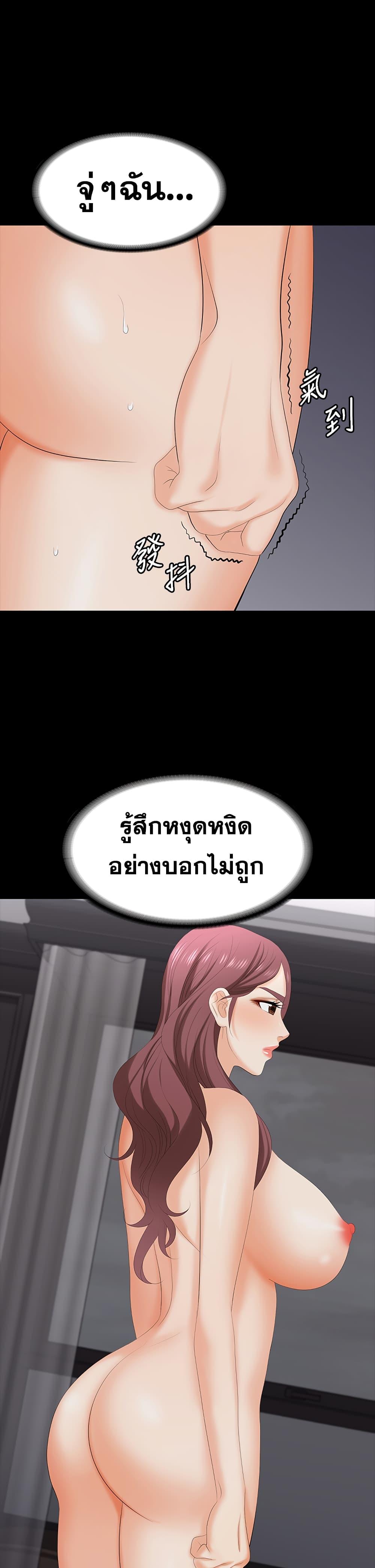 Doujin-Lc- อ่าน โดจิน มังฮวา เกาหลี ญี่ปุ่น จีน แปลไทย Change Wife ตอนที่ 1 2 3 4 5 6 7 8 9 10 11 12 13 14 ฟรี ไม่มีโฆษณา อ่าน โดจิน Manhwa เกาหลี ญี่ปุ่น จีน เรามีครบ คัดมาให้เน้นๆ โดจิน 18+ รับประกันความฟินโดย  Doujin Lc