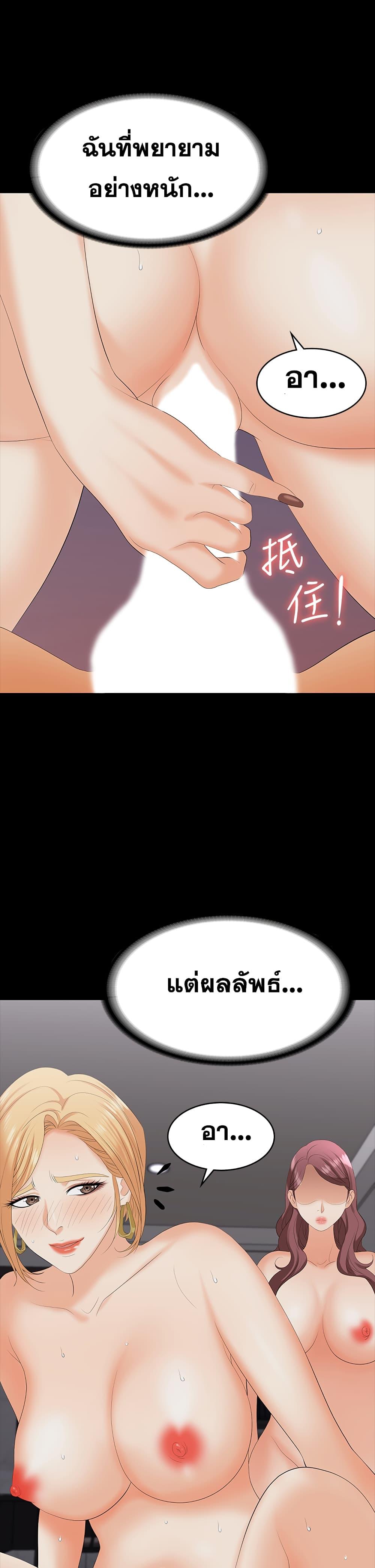 Doujin-Lc- อ่าน โดจิน มังฮวา เกาหลี ญี่ปุ่น จีน แปลไทย Change Wife ตอนที่ 1 2 3 4 5 6 7 8 9 10 11 12 13 14 ฟรี ไม่มีโฆษณา อ่าน โดจิน Manhwa เกาหลี ญี่ปุ่น จีน เรามีครบ คัดมาให้เน้นๆ โดจิน 18+ รับประกันความฟินโดย  Doujin Lc