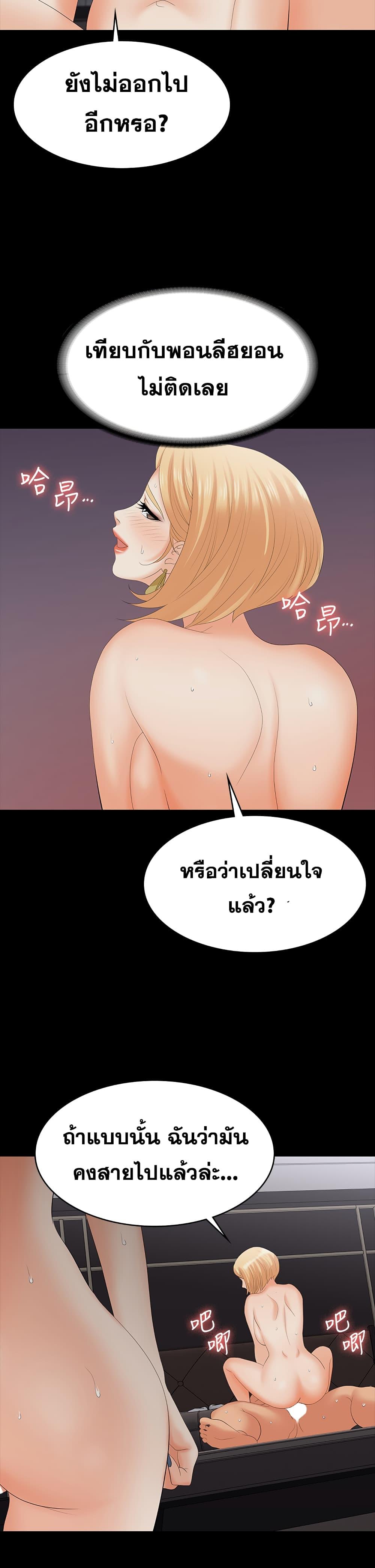 Doujin-Lc- อ่าน โดจิน มังฮวา เกาหลี ญี่ปุ่น จีน แปลไทย Change Wife ตอนที่ 1 2 3 4 5 6 7 8 9 10 11 12 13 14 ฟรี ไม่มีโฆษณา อ่าน โดจิน Manhwa เกาหลี ญี่ปุ่น จีน เรามีครบ คัดมาให้เน้นๆ โดจิน 18+ รับประกันความฟินโดย  Doujin Lc