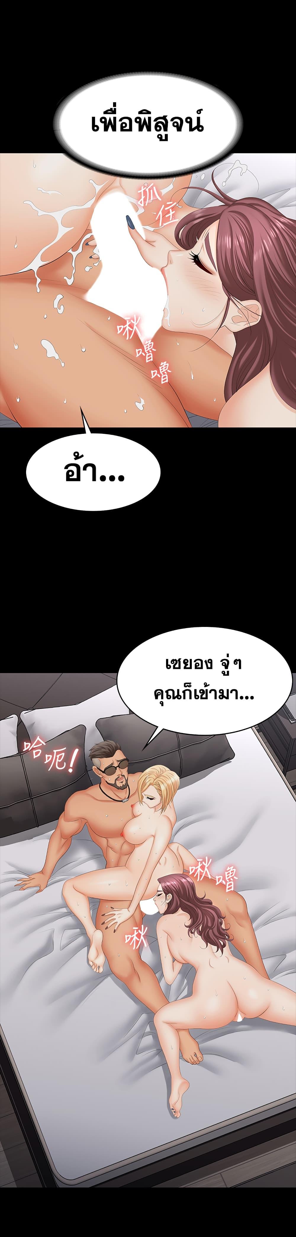 Doujin-Lc- อ่าน โดจิน มังฮวา เกาหลี ญี่ปุ่น จีน แปลไทย Change Wife ตอนที่ 1 2 3 4 5 6 7 8 9 10 11 12 13 14 ฟรี ไม่มีโฆษณา อ่าน โดจิน Manhwa เกาหลี ญี่ปุ่น จีน เรามีครบ คัดมาให้เน้นๆ โดจิน 18+ รับประกันความฟินโดย  Doujin Lc