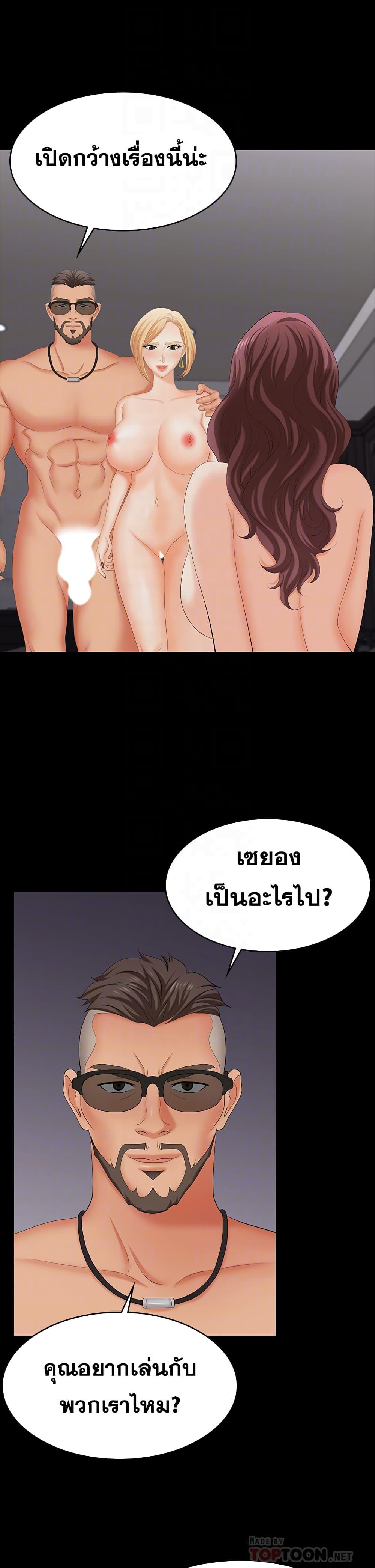 Doujin-Lc- อ่าน โดจิน มังฮวา เกาหลี ญี่ปุ่น จีน แปลไทย Change Wife ตอนที่ 1 2 3 4 5 6 7 8 9 10 11 12 13 14 ฟรี ไม่มีโฆษณา อ่าน โดจิน Manhwa เกาหลี ญี่ปุ่น จีน เรามีครบ คัดมาให้เน้นๆ โดจิน 18+ รับประกันความฟินโดย  Doujin Lc
