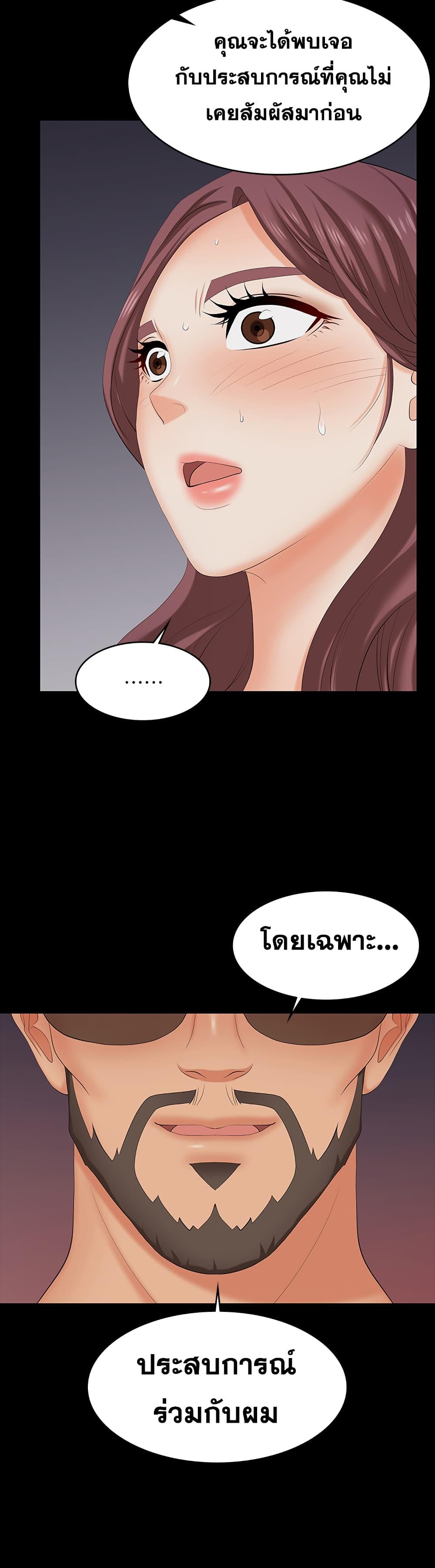 Doujin-Lc- อ่าน โดจิน มังฮวา เกาหลี ญี่ปุ่น จีน แปลไทย Change Wife ตอนที่ 1 2 3 4 5 6 7 8 9 10 11 12 13 14 ฟรี ไม่มีโฆษณา อ่าน โดจิน Manhwa เกาหลี ญี่ปุ่น จีน เรามีครบ คัดมาให้เน้นๆ โดจิน 18+ รับประกันความฟินโดย  Doujin Lc