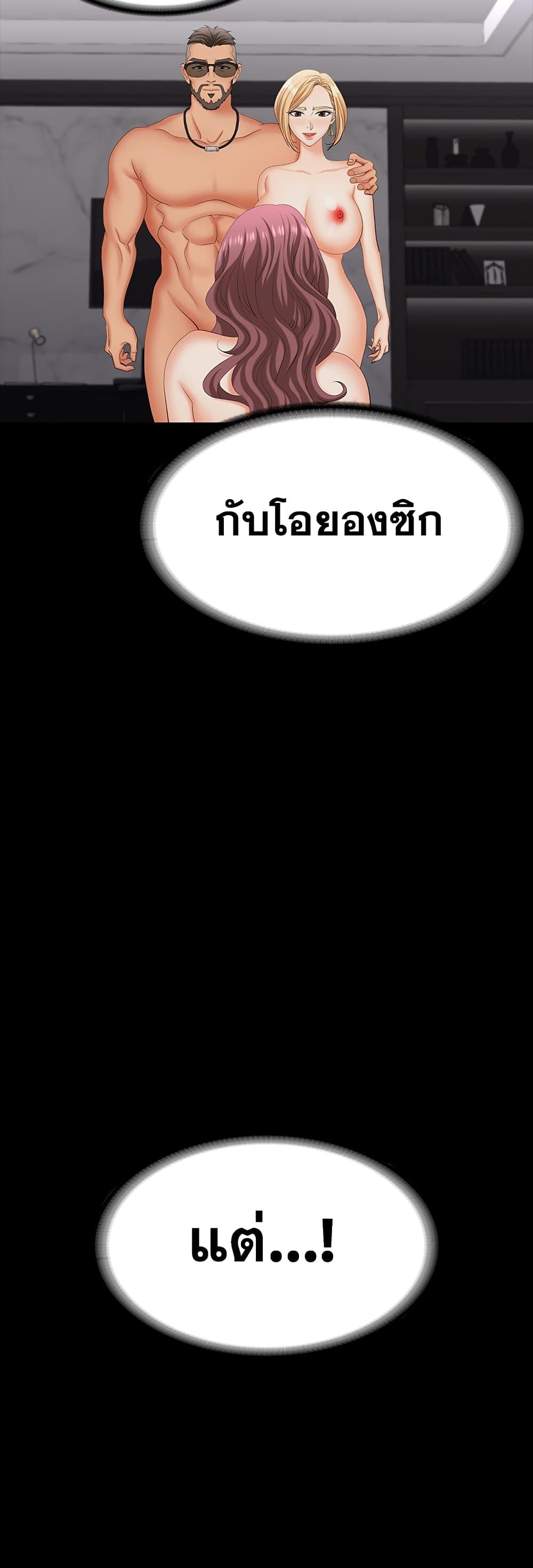 Doujin-Lc- อ่าน โดจิน มังฮวา เกาหลี ญี่ปุ่น จีน แปลไทย Change Wife ตอนที่ 1 2 3 4 5 6 7 8 9 10 11 12 13 14 ฟรี ไม่มีโฆษณา อ่าน โดจิน Manhwa เกาหลี ญี่ปุ่น จีน เรามีครบ คัดมาให้เน้นๆ โดจิน 18+ รับประกันความฟินโดย  Doujin Lc
