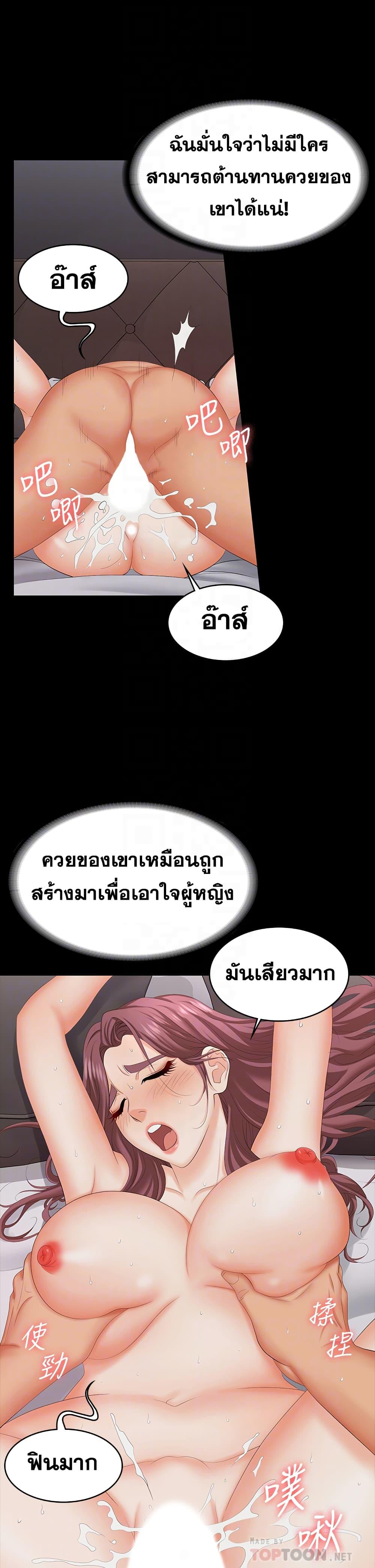 Doujin-Lc- อ่าน โดจิน มังฮวา เกาหลี ญี่ปุ่น จีน แปลไทย Change Wife ตอนที่ 1 2 3 4 5 6 7 8 9 10 11 12 13 14 ฟรี ไม่มีโฆษณา อ่าน โดจิน Manhwa เกาหลี ญี่ปุ่น จีน เรามีครบ คัดมาให้เน้นๆ โดจิน 18+ รับประกันความฟินโดย  Doujin Lc