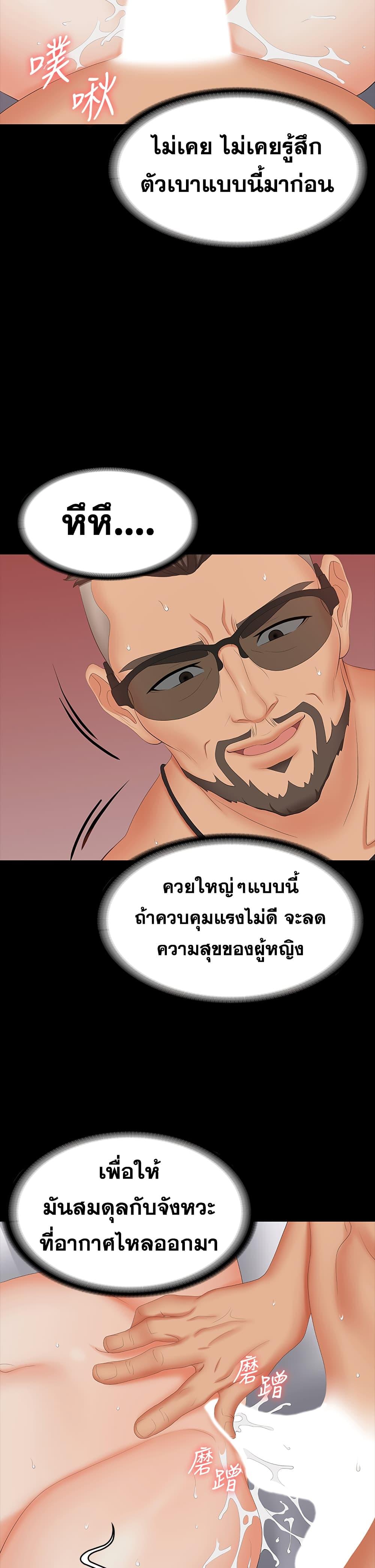 Doujin-Lc- อ่าน โดจิน มังฮวา เกาหลี ญี่ปุ่น จีน แปลไทย Change Wife ตอนที่ 1 2 3 4 5 6 7 8 9 10 11 12 13 14 ฟรี ไม่มีโฆษณา อ่าน โดจิน Manhwa เกาหลี ญี่ปุ่น จีน เรามีครบ คัดมาให้เน้นๆ โดจิน 18+ รับประกันความฟินโดย  Doujin Lc