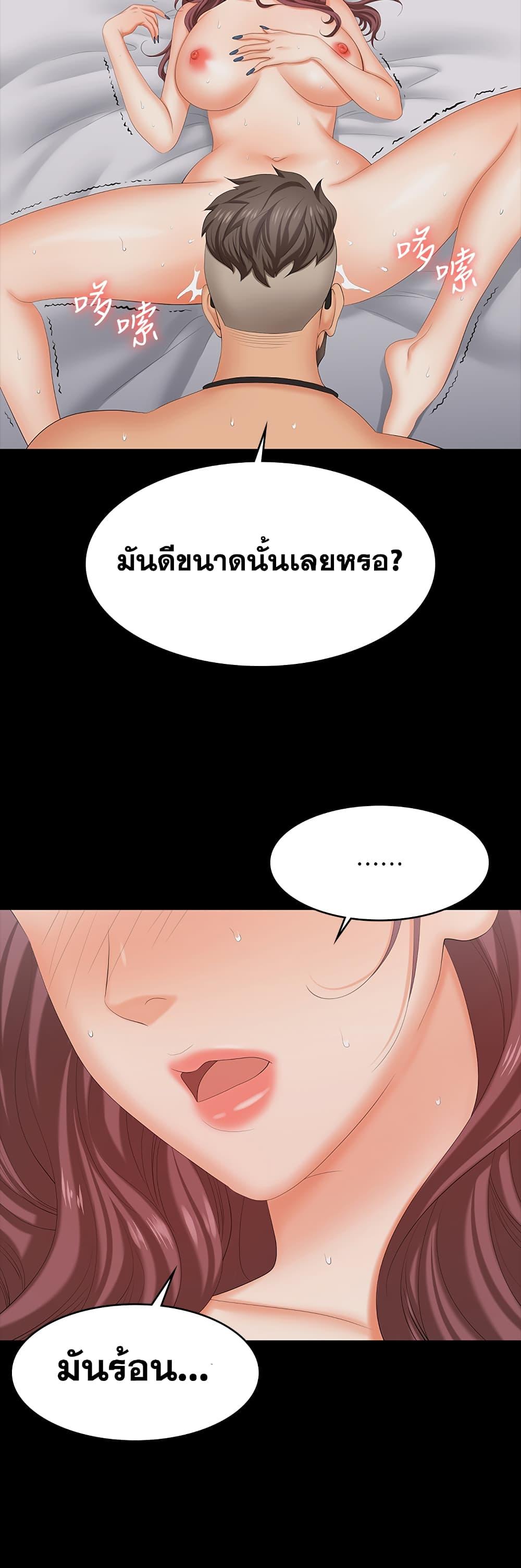 Doujin-Lc- อ่าน โดจิน มังฮวา เกาหลี ญี่ปุ่น จีน แปลไทย Change Wife ตอนที่ 1 2 3 4 5 6 7 8 9 10 11 12 13 14 ฟรี ไม่มีโฆษณา อ่าน โดจิน Manhwa เกาหลี ญี่ปุ่น จีน เรามีครบ คัดมาให้เน้นๆ โดจิน 18+ รับประกันความฟินโดย  Doujin Lc