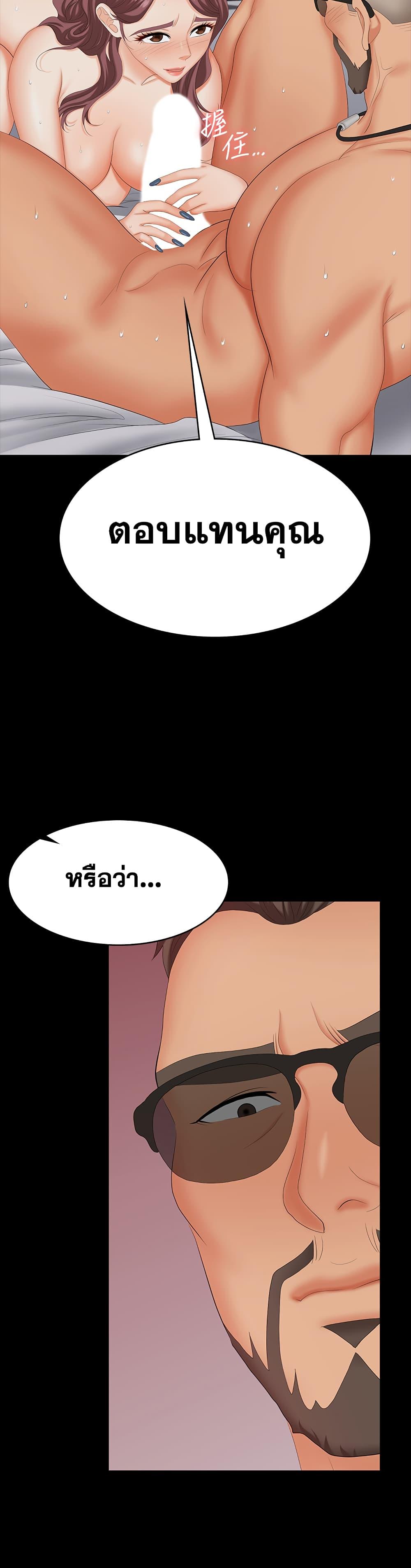 Doujin-Lc- อ่าน โดจิน มังฮวา เกาหลี ญี่ปุ่น จีน แปลไทย Change Wife ตอนที่ 1 2 3 4 5 6 7 8 9 10 11 12 13 14 ฟรี ไม่มีโฆษณา อ่าน โดจิน Manhwa เกาหลี ญี่ปุ่น จีน เรามีครบ คัดมาให้เน้นๆ โดจิน 18+ รับประกันความฟินโดย  Doujin Lc