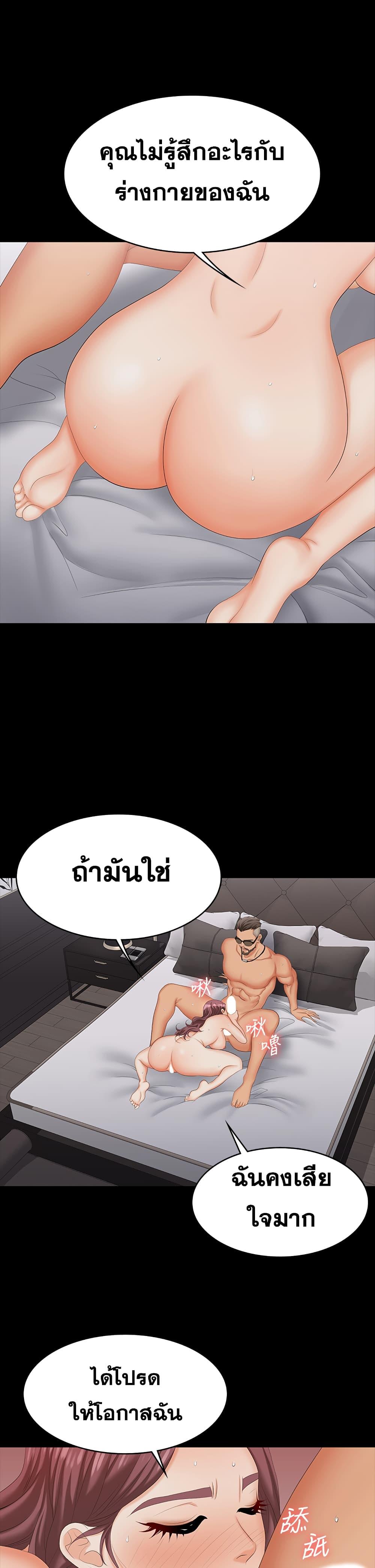 Doujin-Lc- อ่าน โดจิน มังฮวา เกาหลี ญี่ปุ่น จีน แปลไทย Change Wife ตอนที่ 1 2 3 4 5 6 7 8 9 10 11 12 13 14 ฟรี ไม่มีโฆษณา อ่าน โดจิน Manhwa เกาหลี ญี่ปุ่น จีน เรามีครบ คัดมาให้เน้นๆ โดจิน 18+ รับประกันความฟินโดย  Doujin Lc
