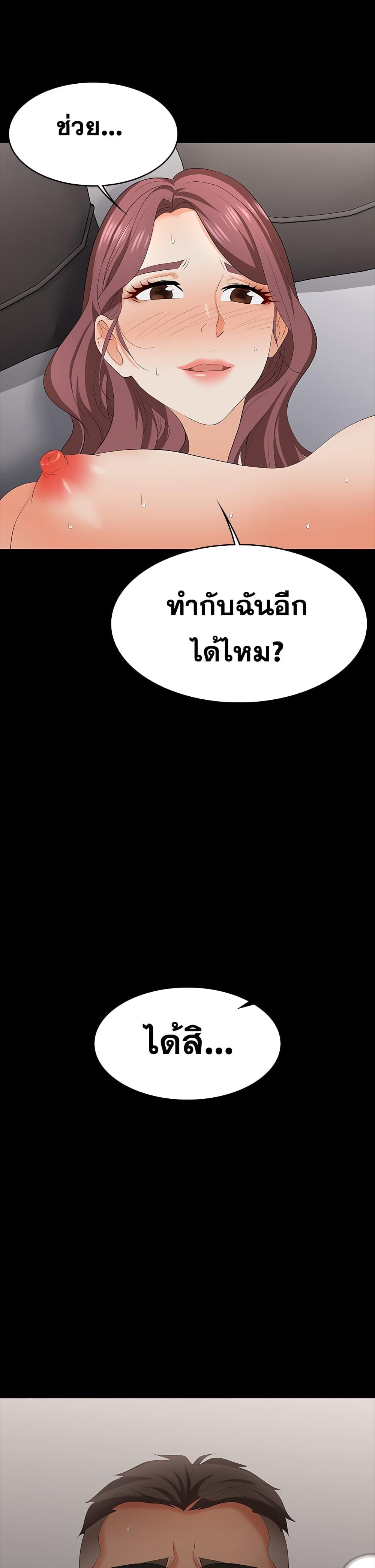 Doujin-Lc- อ่าน โดจิน มังฮวา เกาหลี ญี่ปุ่น จีน แปลไทย Change Wife ตอนที่ 1 2 3 4 5 6 7 8 9 10 11 12 13 14 ฟรี ไม่มีโฆษณา อ่าน โดจิน Manhwa เกาหลี ญี่ปุ่น จีน เรามีครบ คัดมาให้เน้นๆ โดจิน 18+ รับประกันความฟินโดย  Doujin Lc