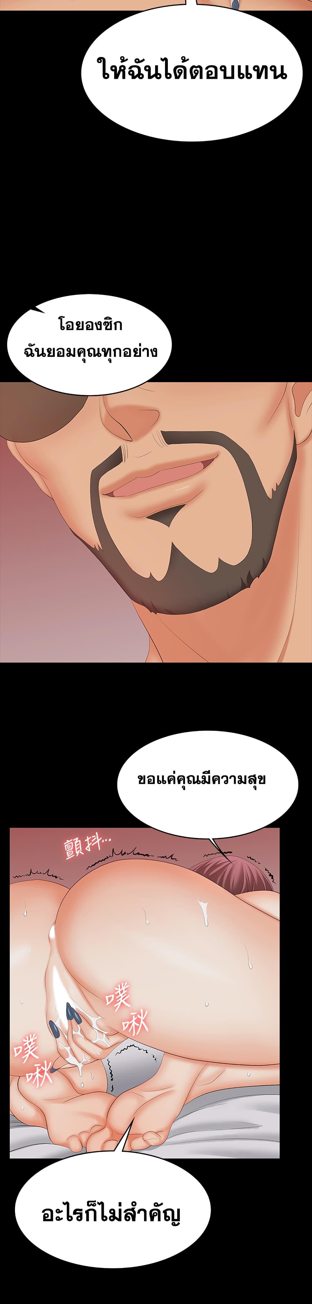 Doujin-Lc- อ่าน โดจิน มังฮวา เกาหลี ญี่ปุ่น จีน แปลไทย Change Wife ตอนที่ 1 2 3 4 5 6 7 8 9 10 11 12 13 14 ฟรี ไม่มีโฆษณา อ่าน โดจิน Manhwa เกาหลี ญี่ปุ่น จีน เรามีครบ คัดมาให้เน้นๆ โดจิน 18+ รับประกันความฟินโดย  Doujin Lc