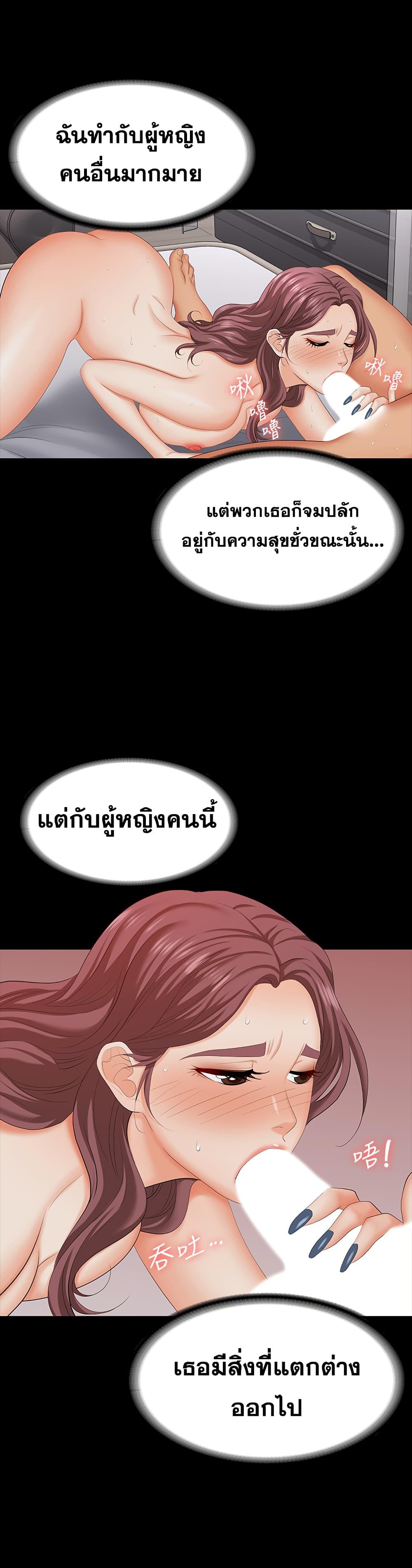 Doujin-Lc- อ่าน โดจิน มังฮวา เกาหลี ญี่ปุ่น จีน แปลไทย Change Wife ตอนที่ 1 2 3 4 5 6 7 8 9 10 11 12 13 14 ฟรี ไม่มีโฆษณา อ่าน โดจิน Manhwa เกาหลี ญี่ปุ่น จีน เรามีครบ คัดมาให้เน้นๆ โดจิน 18+ รับประกันความฟินโดย  Doujin Lc