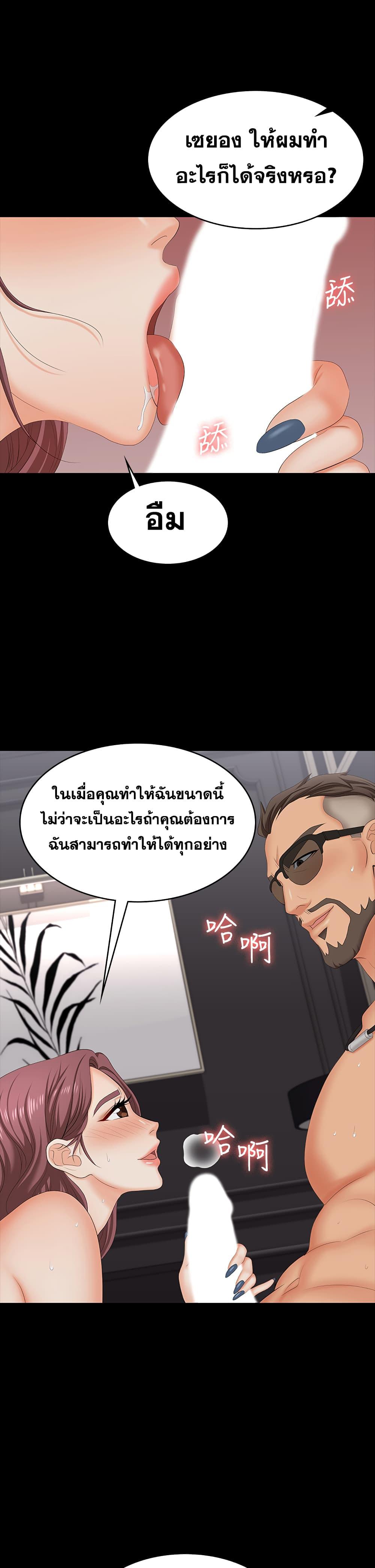 Doujin-Lc- อ่าน โดจิน มังฮวา เกาหลี ญี่ปุ่น จีน แปลไทย Change Wife ตอนที่ 1 2 3 4 5 6 7 8 9 10 11 12 13 14 ฟรี ไม่มีโฆษณา อ่าน โดจิน Manhwa เกาหลี ญี่ปุ่น จีน เรามีครบ คัดมาให้เน้นๆ โดจิน 18+ รับประกันความฟินโดย  Doujin Lc