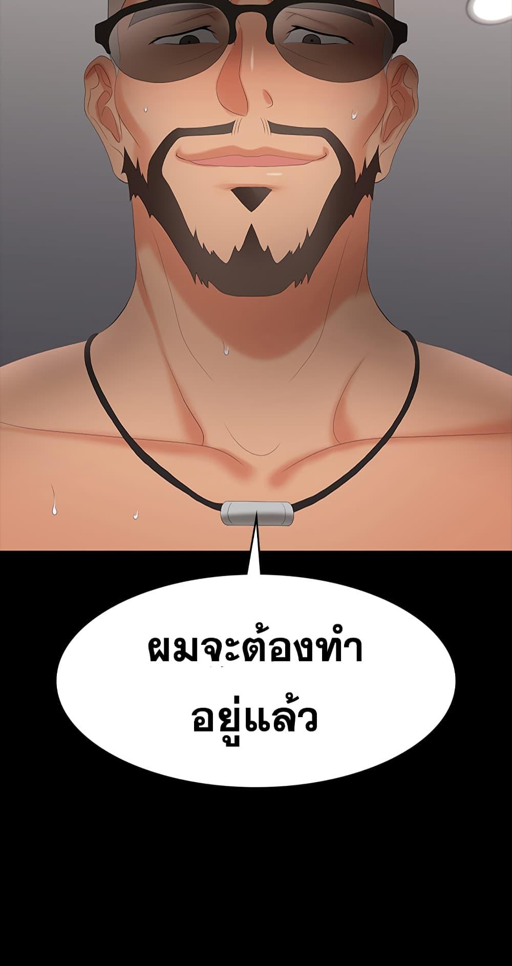 Doujin-Lc- อ่าน โดจิน มังฮวา เกาหลี ญี่ปุ่น จีน แปลไทย Change Wife ตอนที่ 1 2 3 4 5 6 7 8 9 10 11 12 13 14 ฟรี ไม่มีโฆษณา อ่าน โดจิน Manhwa เกาหลี ญี่ปุ่น จีน เรามีครบ คัดมาให้เน้นๆ โดจิน 18+ รับประกันความฟินโดย  Doujin Lc
