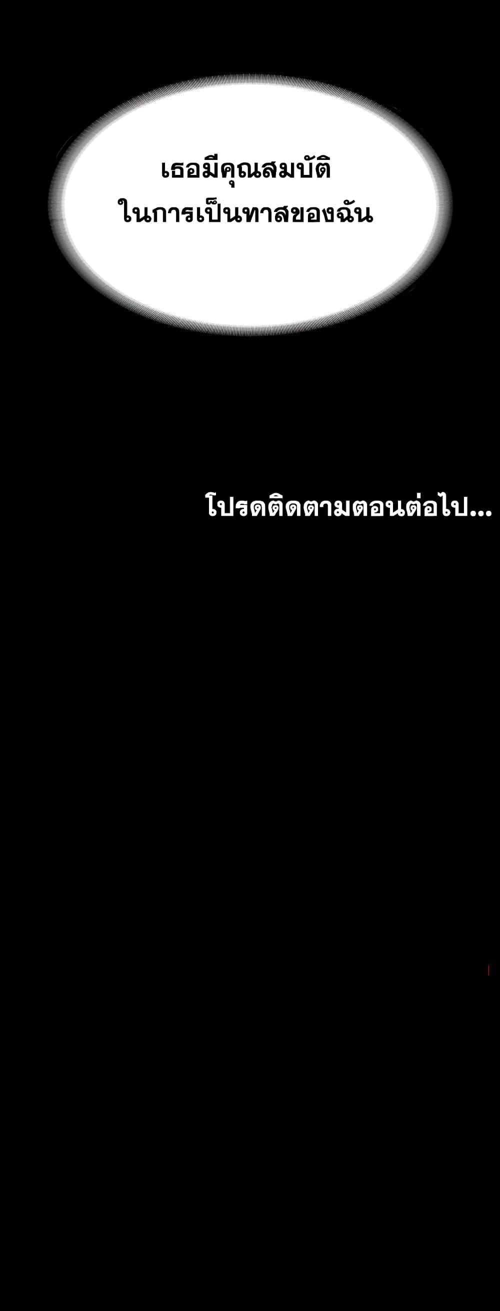 Doujin-Lc- อ่าน โดจิน มังฮวา เกาหลี ญี่ปุ่น จีน แปลไทย Change Wife ตอนที่ 1 2 3 4 5 6 7 8 9 10 11 12 13 14 ฟรี ไม่มีโฆษณา อ่าน โดจิน Manhwa เกาหลี ญี่ปุ่น จีน เรามีครบ คัดมาให้เน้นๆ โดจิน 18+ รับประกันความฟินโดย  Doujin Lc
