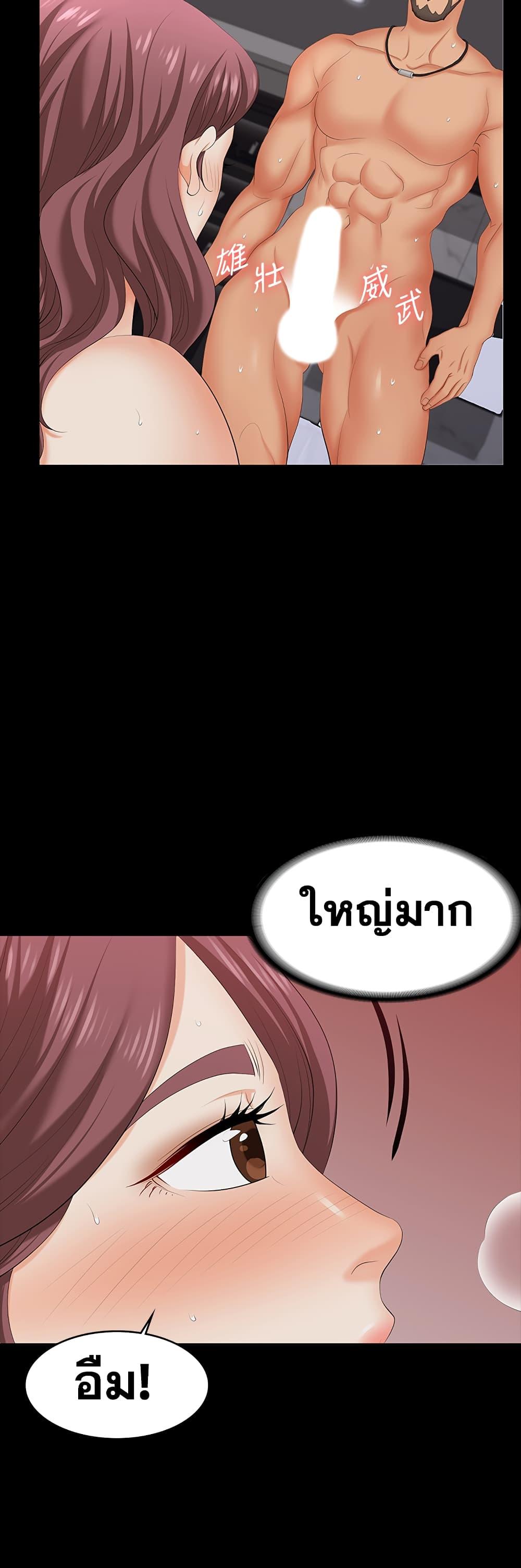 Doujin-Lc- อ่าน โดจิน มังฮวา เกาหลี ญี่ปุ่น จีน แปลไทย Change Wife ตอนที่ 1 2 3 4 5 6 7 8 9 10 11 12 13 14 ฟรี ไม่มีโฆษณา อ่าน โดจิน Manhwa เกาหลี ญี่ปุ่น จีน เรามีครบ คัดมาให้เน้นๆ โดจิน 18+ รับประกันความฟินโดย  Doujin Lc