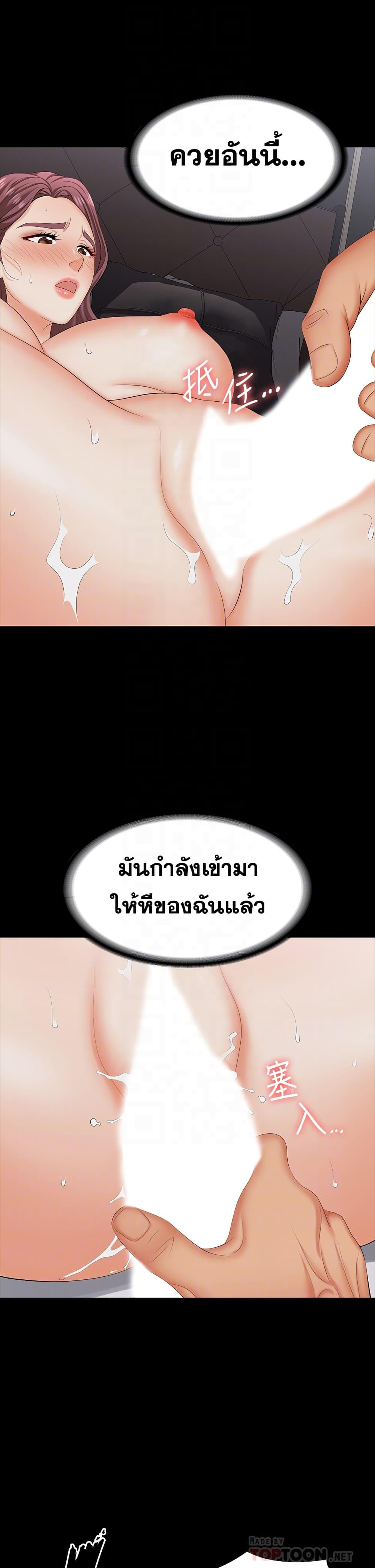 Doujin-Lc- อ่าน โดจิน มังฮวา เกาหลี ญี่ปุ่น จีน แปลไทย Change Wife ตอนที่ 1 2 3 4 5 6 7 8 9 10 11 12 13 14 ฟรี ไม่มีโฆษณา อ่าน โดจิน Manhwa เกาหลี ญี่ปุ่น จีน เรามีครบ คัดมาให้เน้นๆ โดจิน 18+ รับประกันความฟินโดย  Doujin Lc
