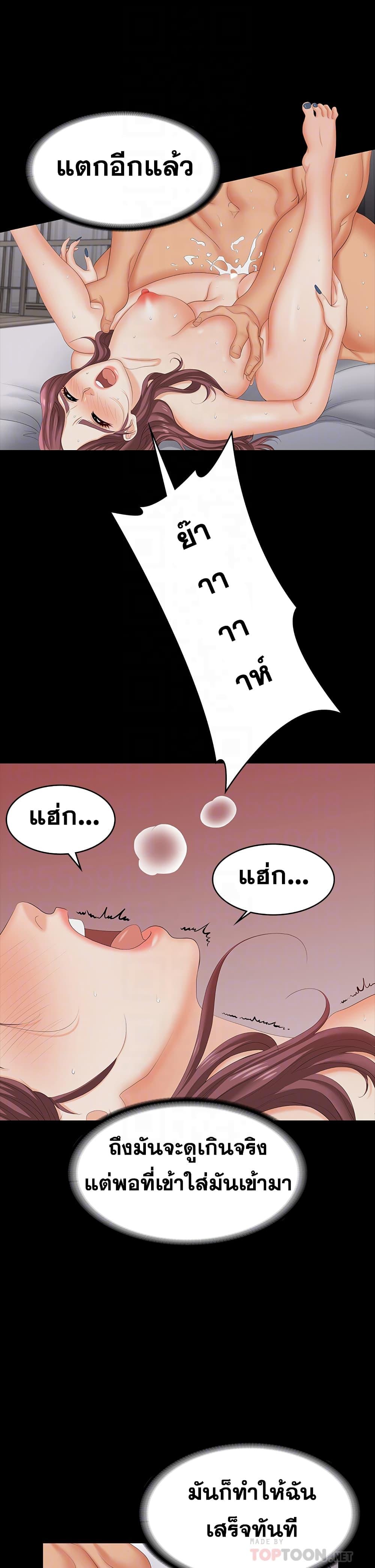 Doujin-Lc- อ่าน โดจิน มังฮวา เกาหลี ญี่ปุ่น จีน แปลไทย Change Wife ตอนที่ 1 2 3 4 5 6 7 8 9 10 11 12 13 14 ฟรี ไม่มีโฆษณา อ่าน โดจิน Manhwa เกาหลี ญี่ปุ่น จีน เรามีครบ คัดมาให้เน้นๆ โดจิน 18+ รับประกันความฟินโดย  Doujin Lc