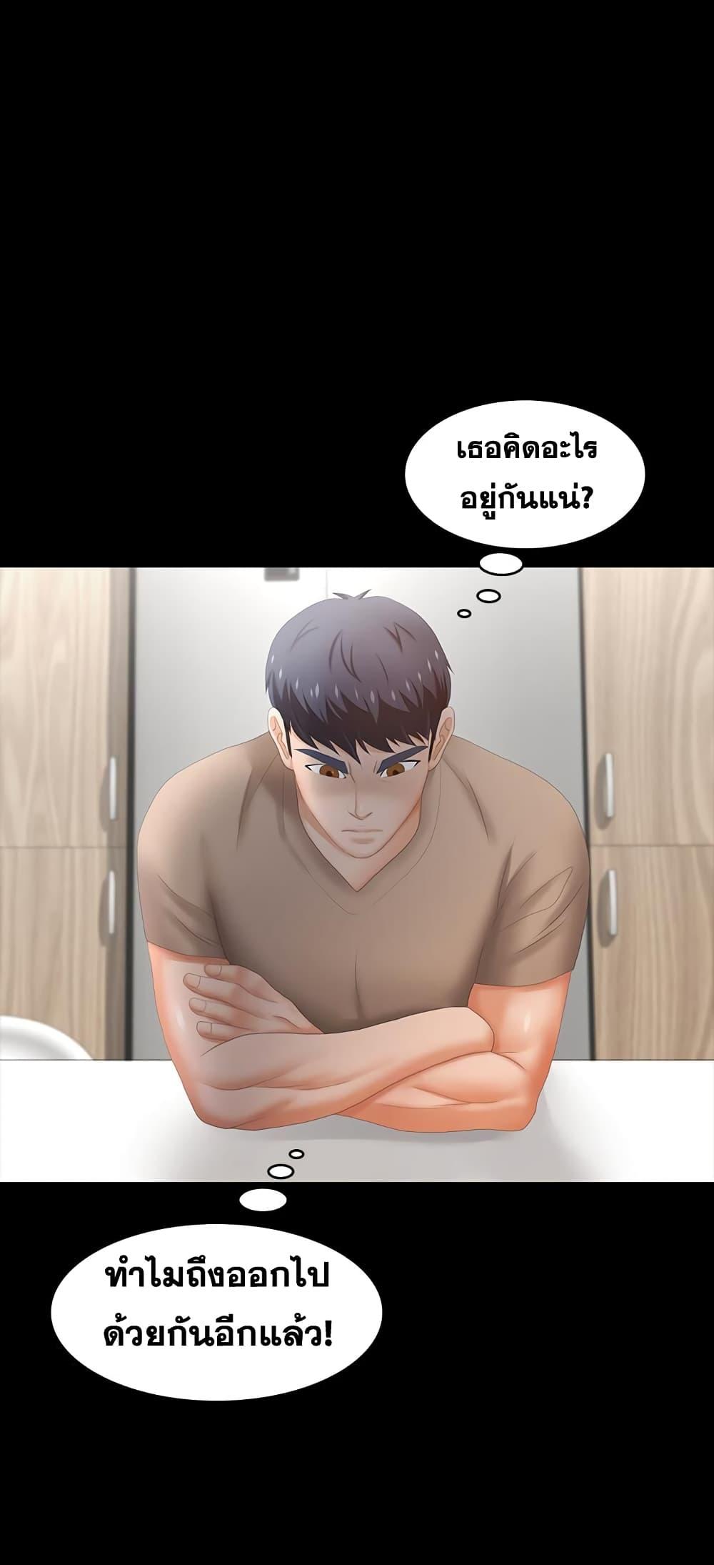 Doujin-Lc- อ่าน โดจิน มังฮวา เกาหลี ญี่ปุ่น จีน แปลไทย Change Wife ตอนที่ 1 2 3 4 5 6 7 8 9 10 11 12 13 14 ฟรี ไม่มีโฆษณา อ่าน โดจิน Manhwa เกาหลี ญี่ปุ่น จีน เรามีครบ คัดมาให้เน้นๆ โดจิน 18+ รับประกันความฟินโดย  Doujin Lc
