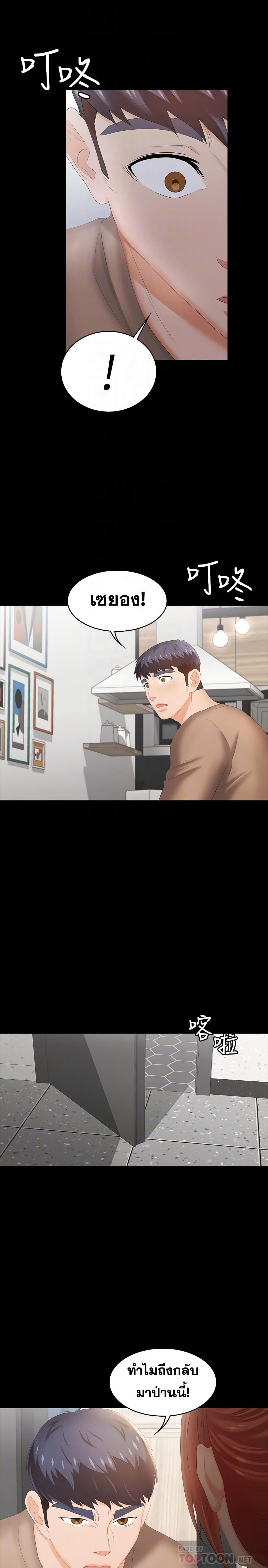 Doujin-Lc- อ่าน โดจิน มังฮวา เกาหลี ญี่ปุ่น จีน แปลไทย Change Wife ตอนที่ 1 2 3 4 5 6 7 8 9 10 11 12 13 14 ฟรี ไม่มีโฆษณา อ่าน โดจิน Manhwa เกาหลี ญี่ปุ่น จีน เรามีครบ คัดมาให้เน้นๆ โดจิน 18+ รับประกันความฟินโดย  Doujin Lc