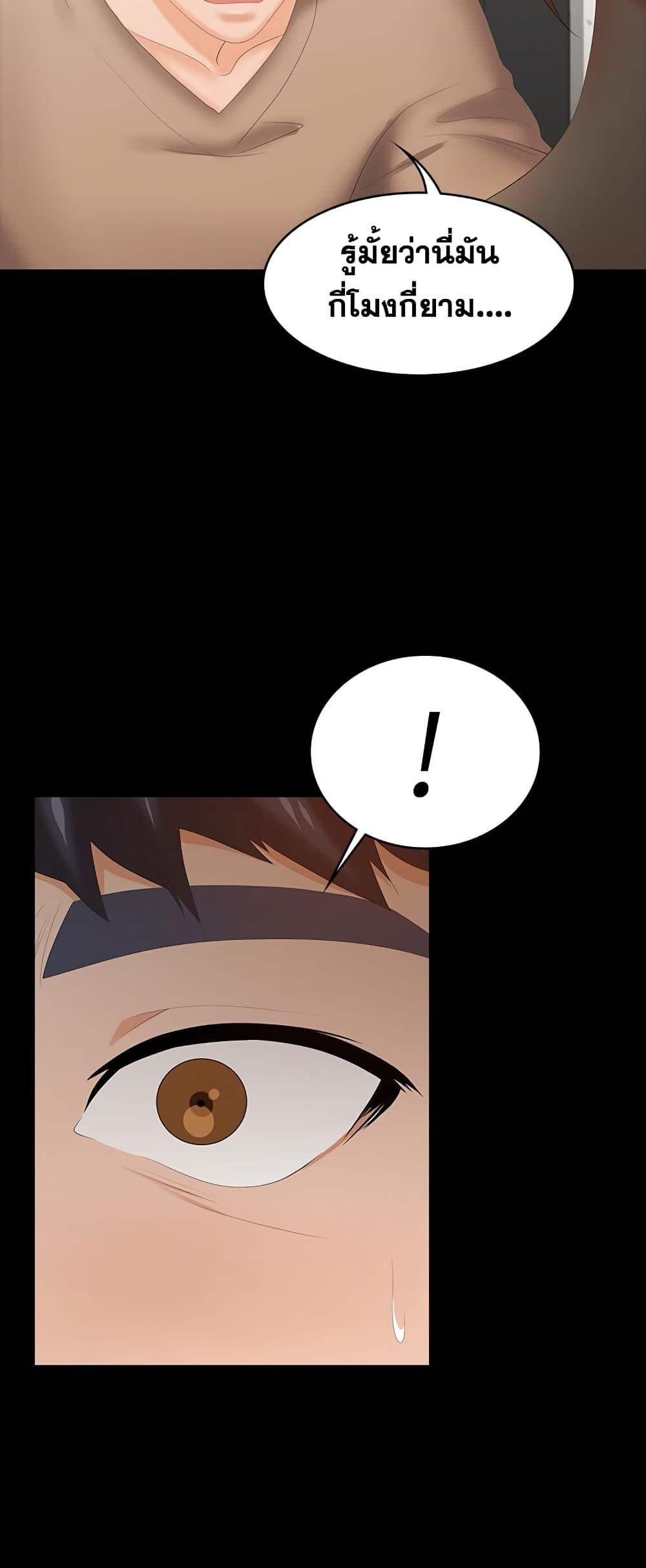 Doujin-Lc- อ่าน โดจิน มังฮวา เกาหลี ญี่ปุ่น จีน แปลไทย Change Wife ตอนที่ 1 2 3 4 5 6 7 8 9 10 11 12 13 14 ฟรี ไม่มีโฆษณา อ่าน โดจิน Manhwa เกาหลี ญี่ปุ่น จีน เรามีครบ คัดมาให้เน้นๆ โดจิน 18+ รับประกันความฟินโดย  Doujin Lc
