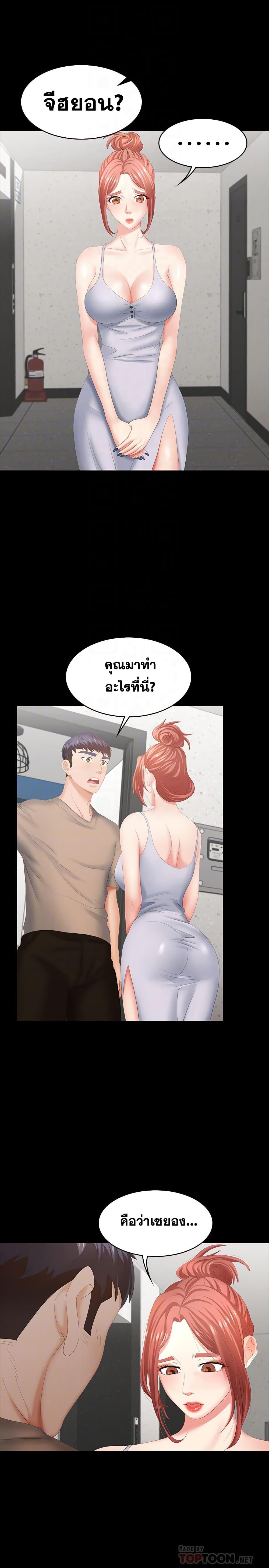 Doujin-Lc- อ่าน โดจิน มังฮวา เกาหลี ญี่ปุ่น จีน แปลไทย Change Wife ตอนที่ 1 2 3 4 5 6 7 8 9 10 11 12 13 14 ฟรี ไม่มีโฆษณา อ่าน โดจิน Manhwa เกาหลี ญี่ปุ่น จีน เรามีครบ คัดมาให้เน้นๆ โดจิน 18+ รับประกันความฟินโดย  Doujin Lc