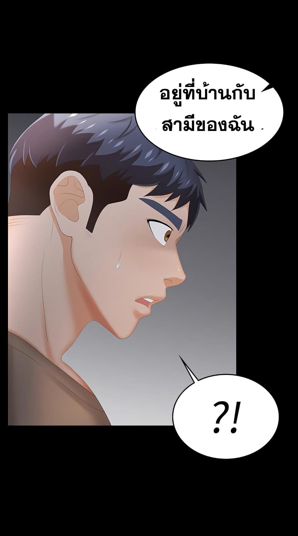 Doujin-Lc- อ่าน โดจิน มังฮวา เกาหลี ญี่ปุ่น จีน แปลไทย Change Wife ตอนที่ 1 2 3 4 5 6 7 8 9 10 11 12 13 14 ฟรี ไม่มีโฆษณา อ่าน โดจิน Manhwa เกาหลี ญี่ปุ่น จีน เรามีครบ คัดมาให้เน้นๆ โดจิน 18+ รับประกันความฟินโดย  Doujin Lc