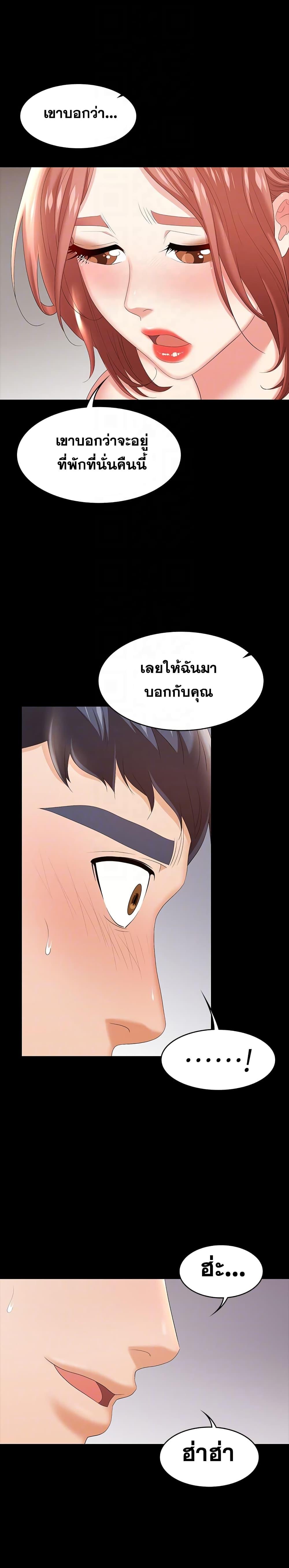Doujin-Lc- อ่าน โดจิน มังฮวา เกาหลี ญี่ปุ่น จีน แปลไทย Change Wife ตอนที่ 1 2 3 4 5 6 7 8 9 10 11 12 13 14 ฟรี ไม่มีโฆษณา อ่าน โดจิน Manhwa เกาหลี ญี่ปุ่น จีน เรามีครบ คัดมาให้เน้นๆ โดจิน 18+ รับประกันความฟินโดย  Doujin Lc