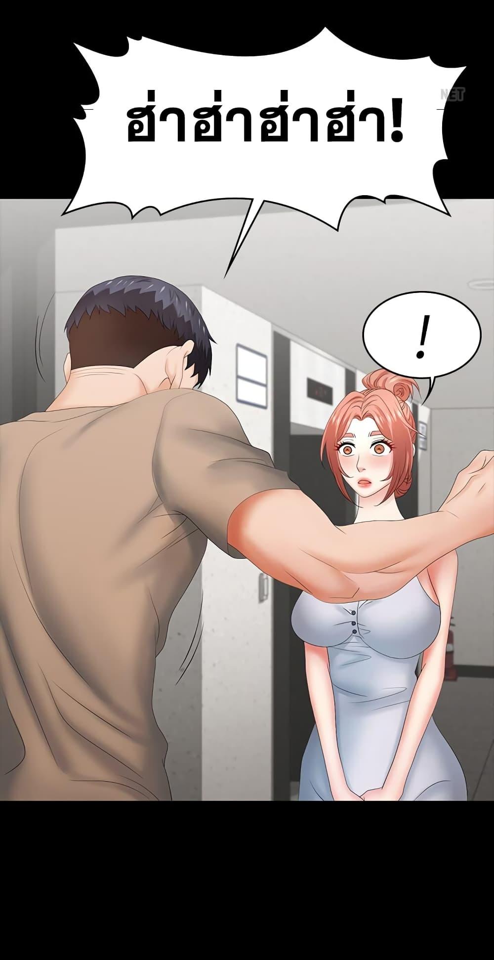 Doujin-Lc- อ่าน โดจิน มังฮวา เกาหลี ญี่ปุ่น จีน แปลไทย Change Wife ตอนที่ 1 2 3 4 5 6 7 8 9 10 11 12 13 14 ฟรี ไม่มีโฆษณา อ่าน โดจิน Manhwa เกาหลี ญี่ปุ่น จีน เรามีครบ คัดมาให้เน้นๆ โดจิน 18+ รับประกันความฟินโดย  Doujin Lc