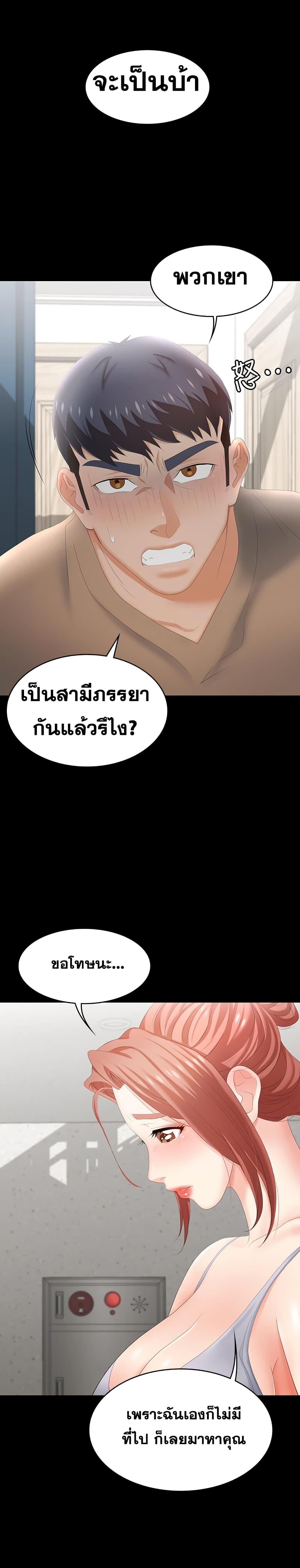 Doujin-Lc- อ่าน โดจิน มังฮวา เกาหลี ญี่ปุ่น จีน แปลไทย Change Wife ตอนที่ 1 2 3 4 5 6 7 8 9 10 11 12 13 14 ฟรี ไม่มีโฆษณา อ่าน โดจิน Manhwa เกาหลี ญี่ปุ่น จีน เรามีครบ คัดมาให้เน้นๆ โดจิน 18+ รับประกันความฟินโดย  Doujin Lc